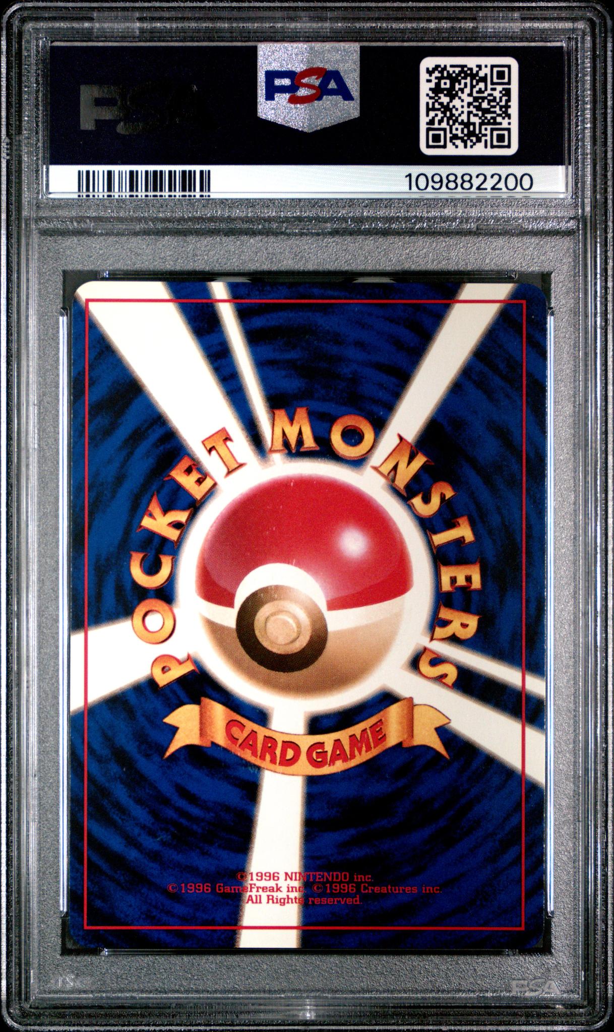 1996 Pokemon Base Set Japanese Holo Machamp #68 PSA 9 - Image 2
