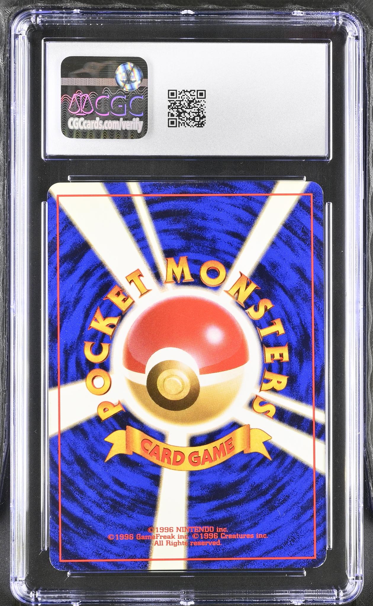 1998 Pokemon #148 Erika's Dragonair Gym Booster 1: Leaders' Stadium CGC 8 - Image 2