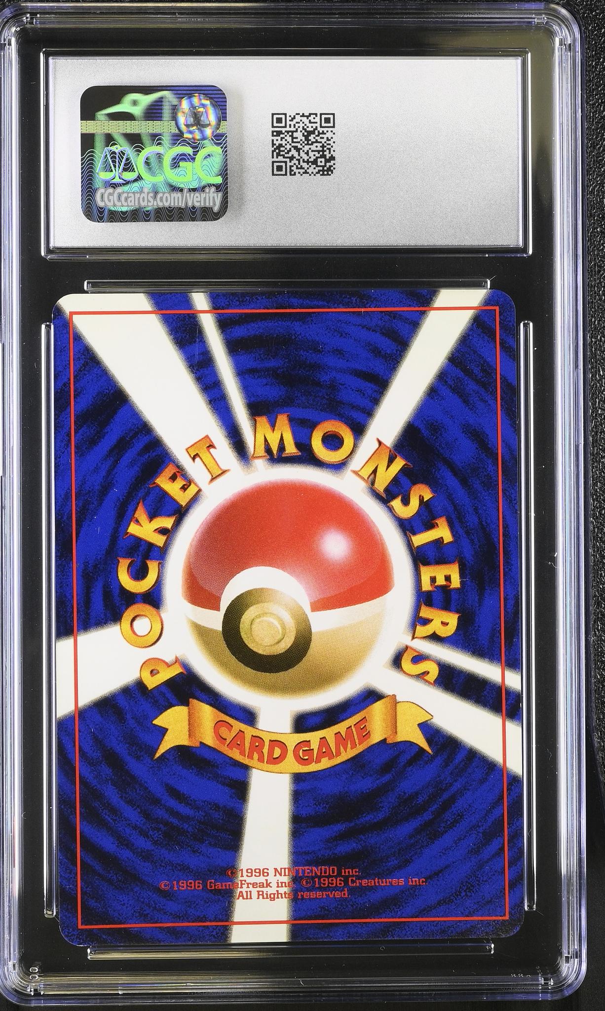 1998 Pokemon # Lt. Surge's Electabuzz Gym Booster 1: Leaders' Stadium CGC 7.5 - Image 2