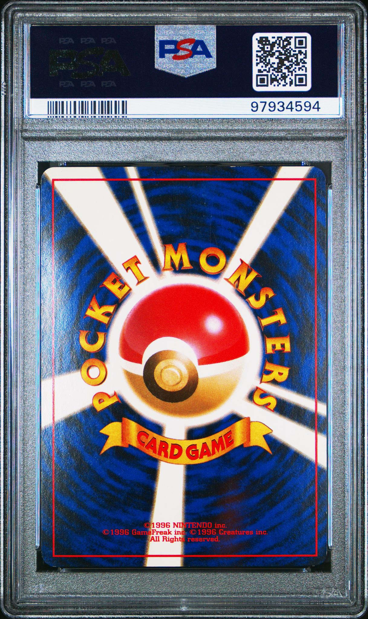 1999 Pokemon Neo Premium File Japanese Holo Feraligatr #160 PSA 7 - Image 2