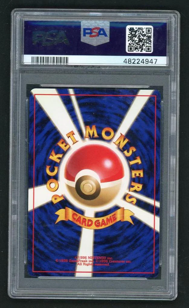 1999 Pokemon Neo Promo Japanese Premium File Holo Meganium #154 PSA 9 - Image 2