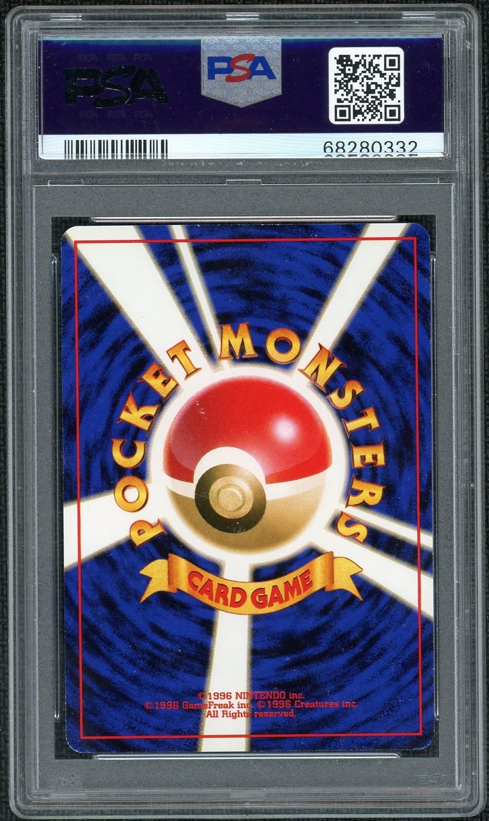 1999 Pokemon Southern Islands Promo Japanese Slowking PSA 8 - Image 2