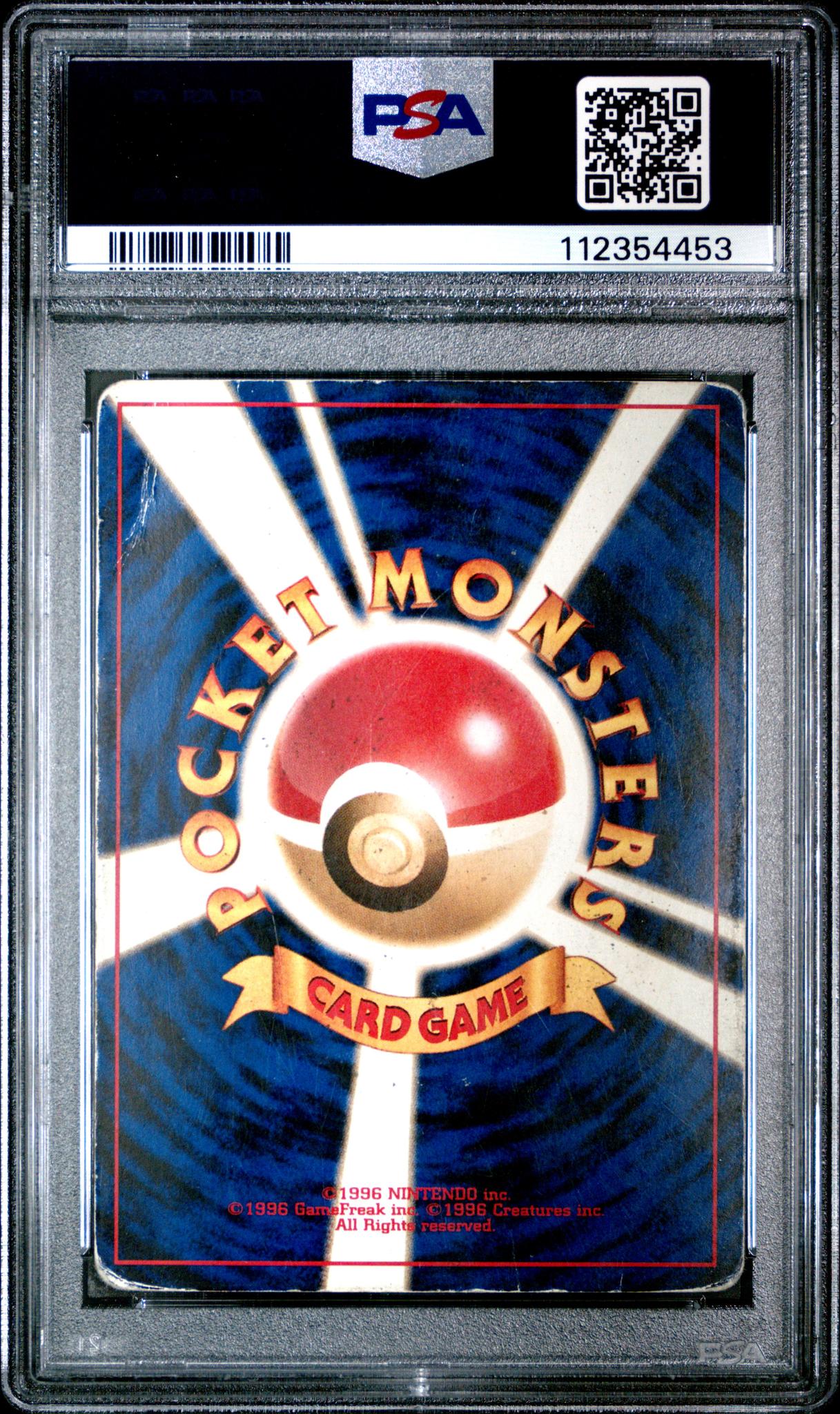 2000 Pokemon Neo 2 Promo Japanese Reverse Holo Charizard #006 PSA 1 - Image 2