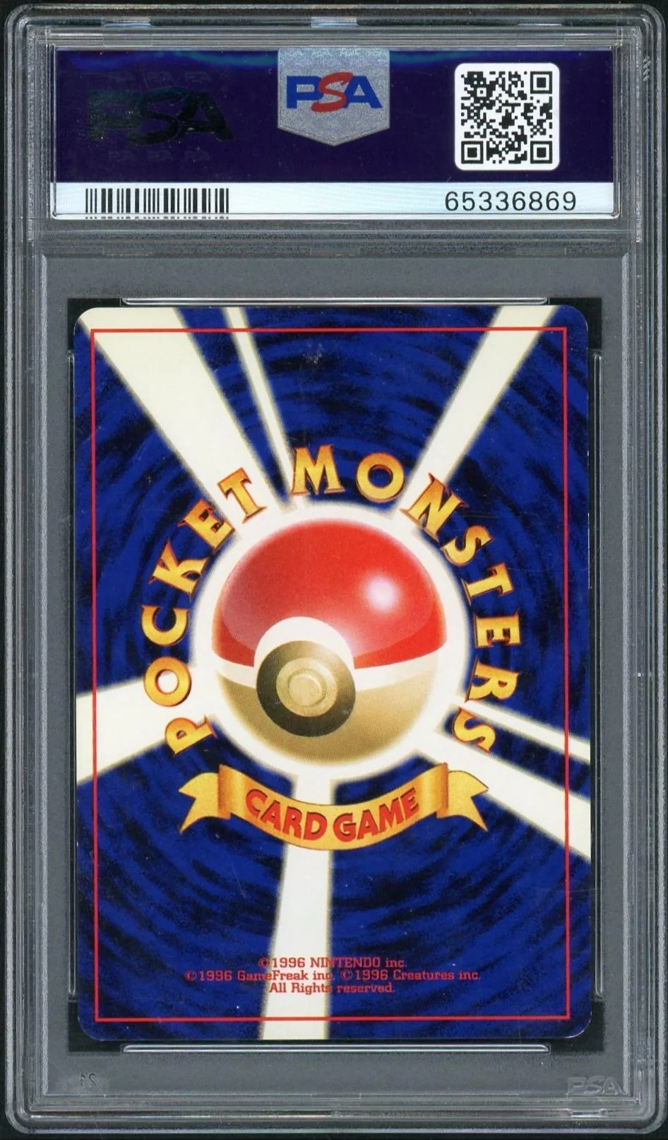 2000 Pokemon Neo 3: Awakening Legends Japanese Holo Ampharos #181 PSA 9 - Image 2