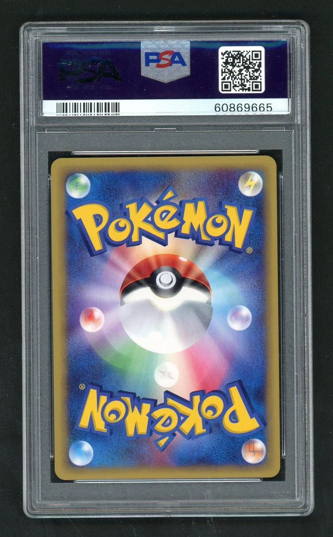 2002 Pokemon Wind From the Sea Japanese 1st Edition Holo Exeggutor #14 PSA 9 - Image 2