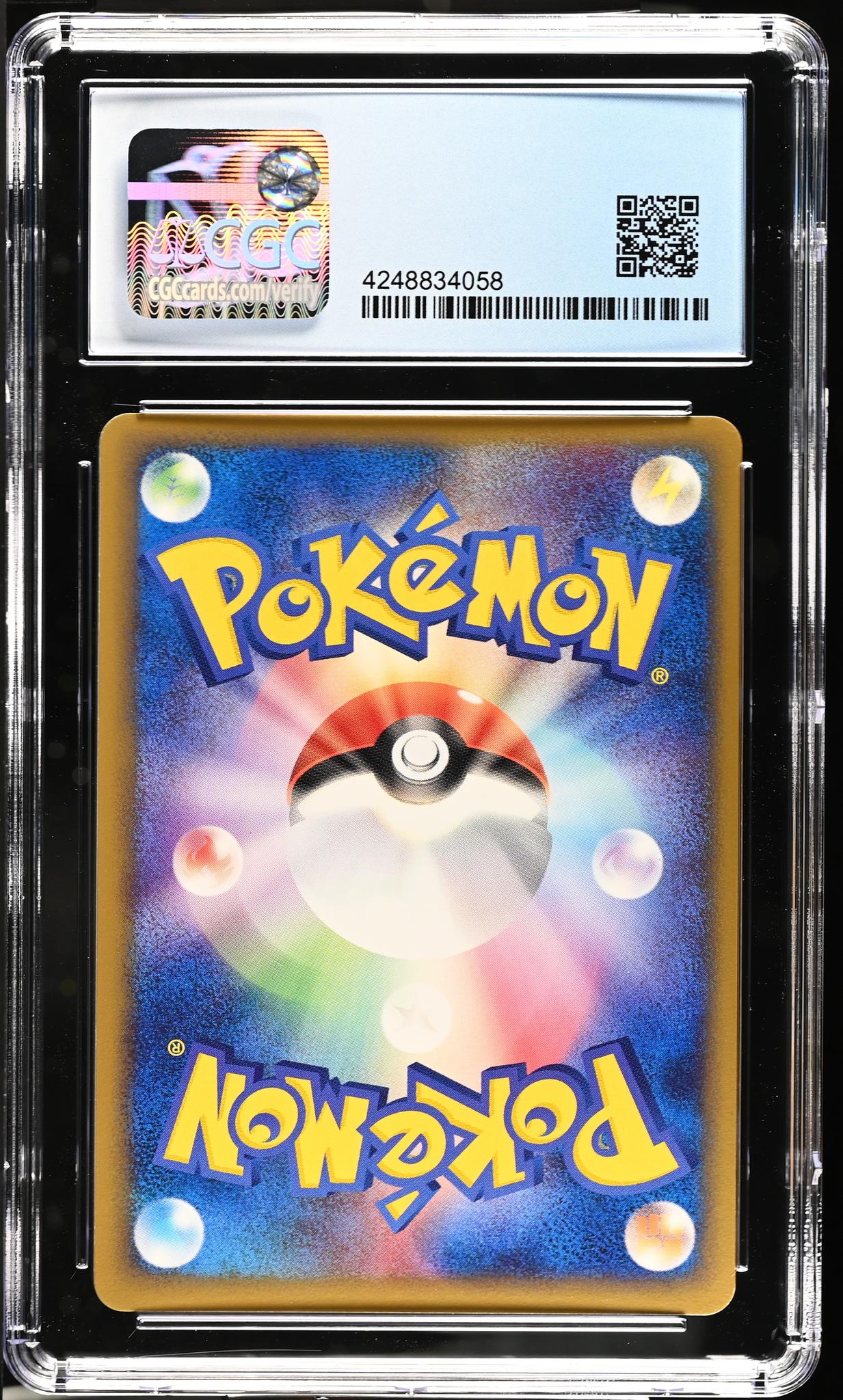 2004 #056/083 Groudon ex Undone Seal CGC 9 - Image 2