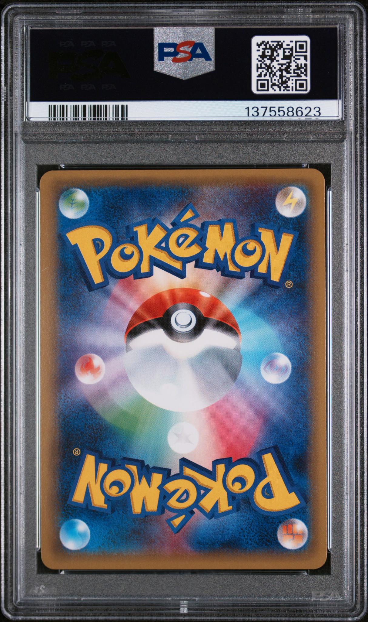 2016 Pokemon XY Pokekyun Collection Japanese 1st Edition Slurpuff #24 PSA 10 - Image 2