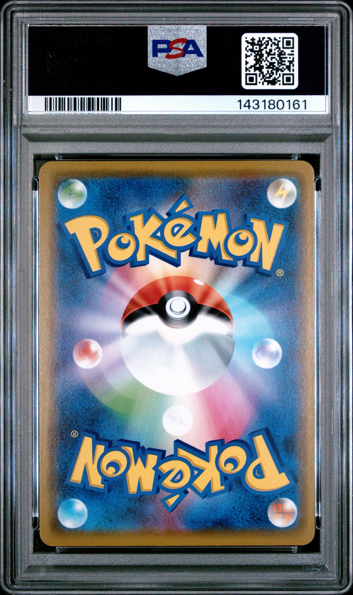 2019 Pokemon Sun and Moon Tag Team Gx All Stars Japanese Mawile Gx #89 PSA 10 - Image 2