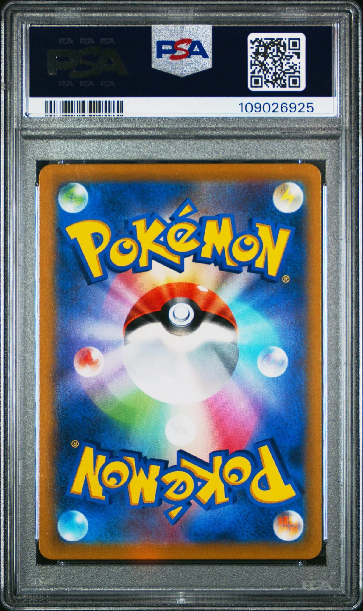 2021 Pokemon Sword and Shield Vmax Climax Japanese Rayquaza Vmax #252 PSA 10 - Image 2