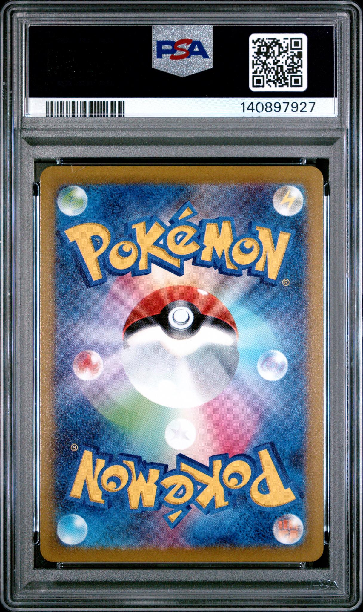 2022 Pokemon Go Japanese Mewtwo Vstar #031 PSA 10 - Image 2