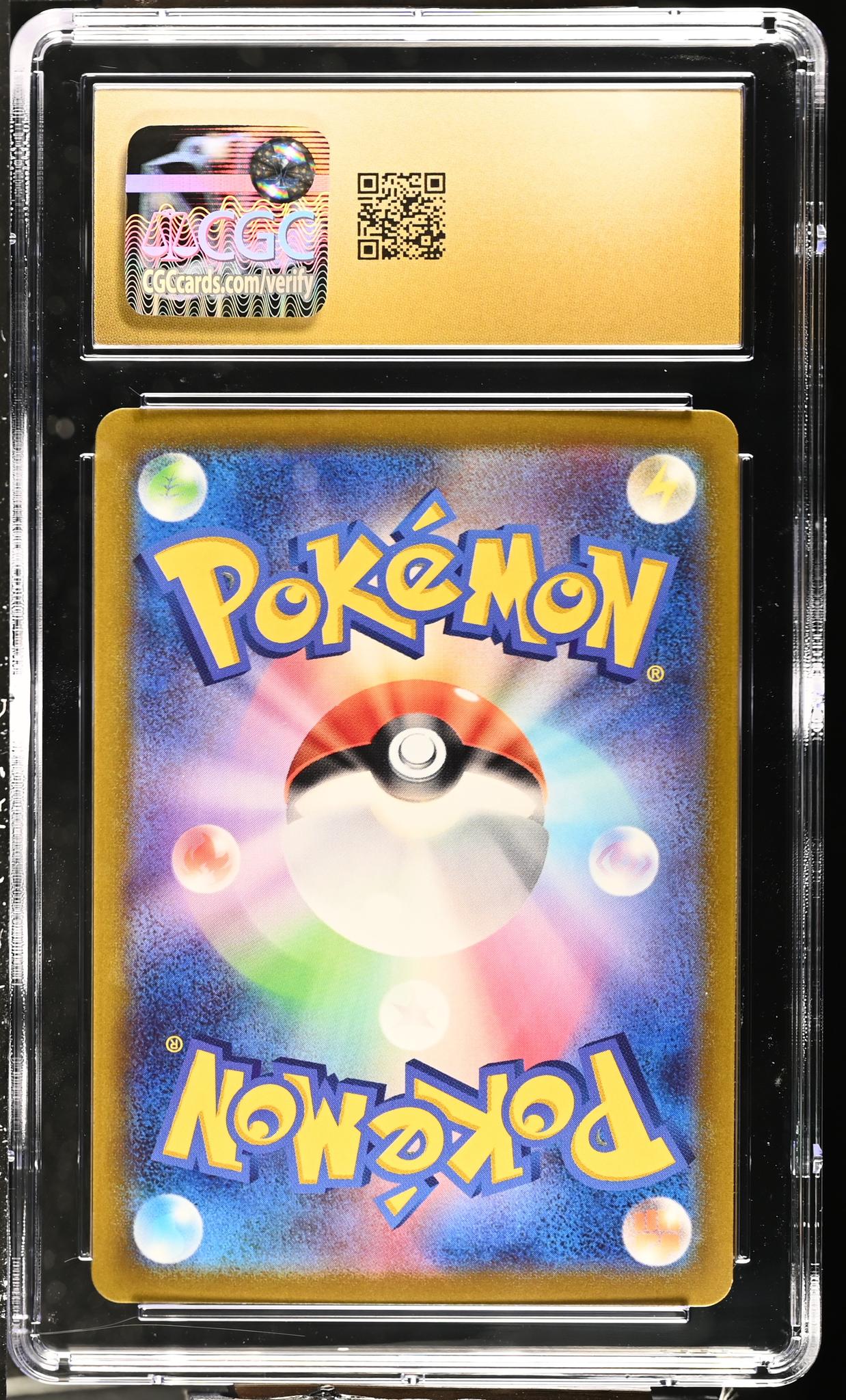 2023 Carddass #086/165 Seel Master Ball Reverse Holo CGC 10 - Image 2