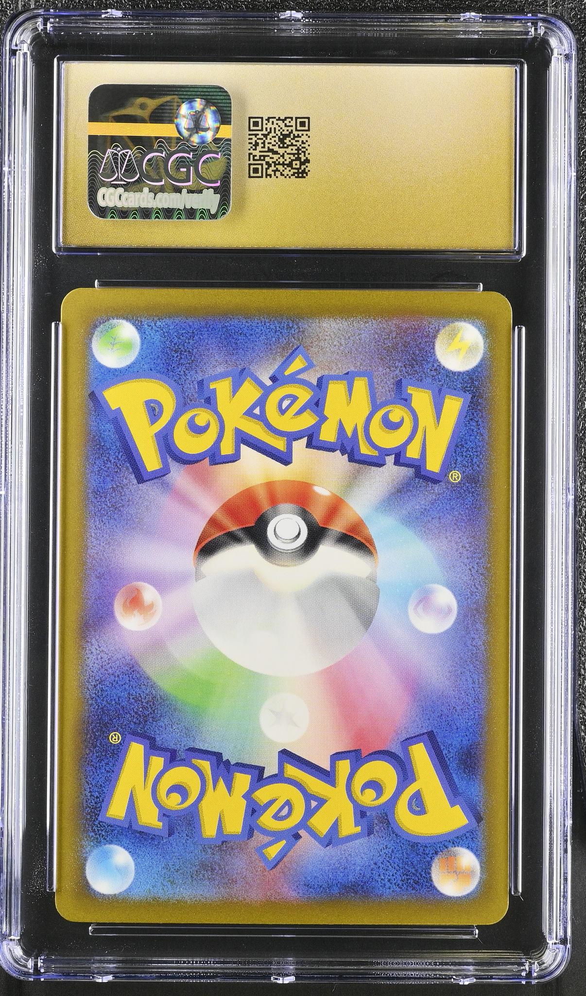2023 Pokemon #006/032 Scyther Venusaur & Lugia ex Deck CGC 10 - Image 2