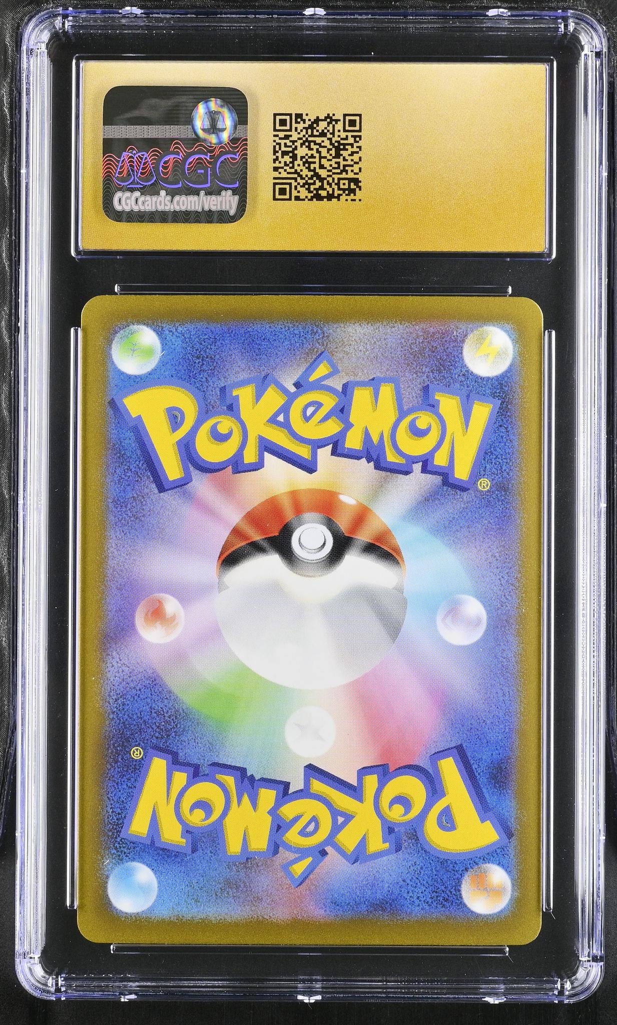 2023 Pokemon #074/165 Geodude Master Ball Reverse Holo CGC 10 - Image 2