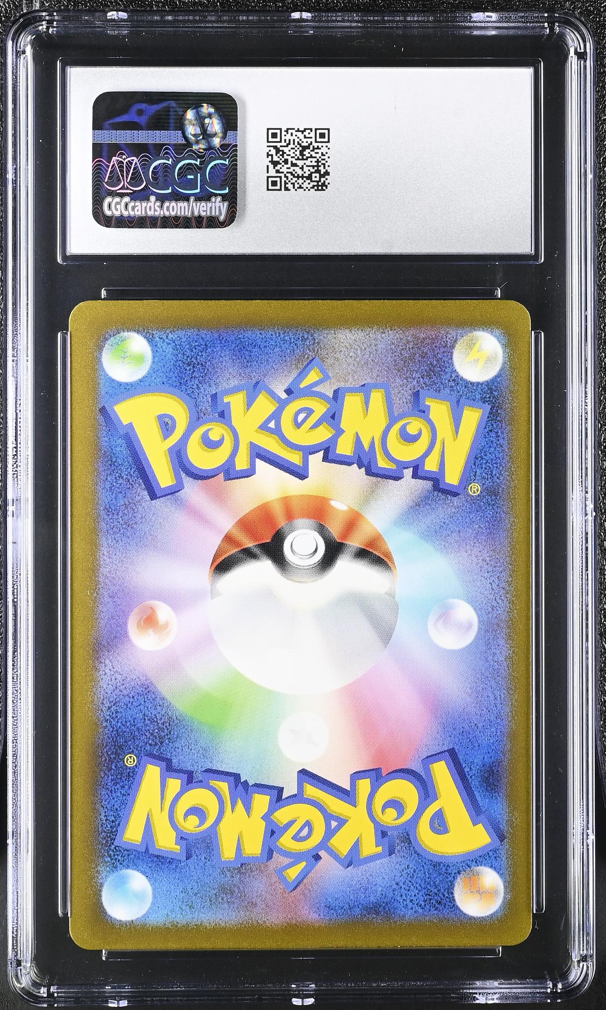 2023 Pokemon #168/165 Charmander Art Rare CGC 10 - Image 2