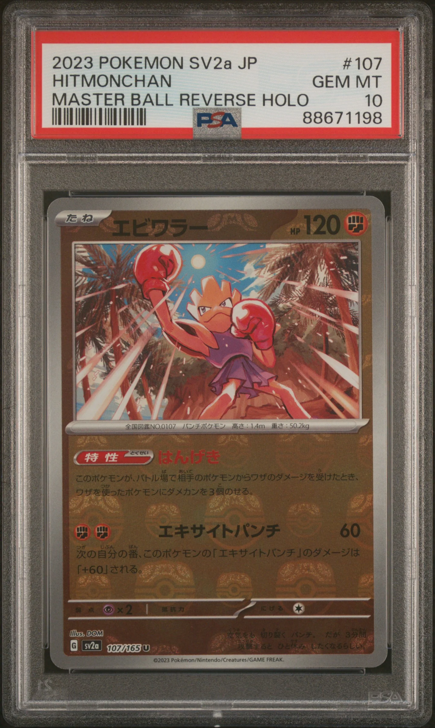 2023 Pokemon Card Game Scarlet & Violet 151 Enhanced Expansion Japanese Poke Ball Reverse Holo Hitmonchan #107 PSA 10