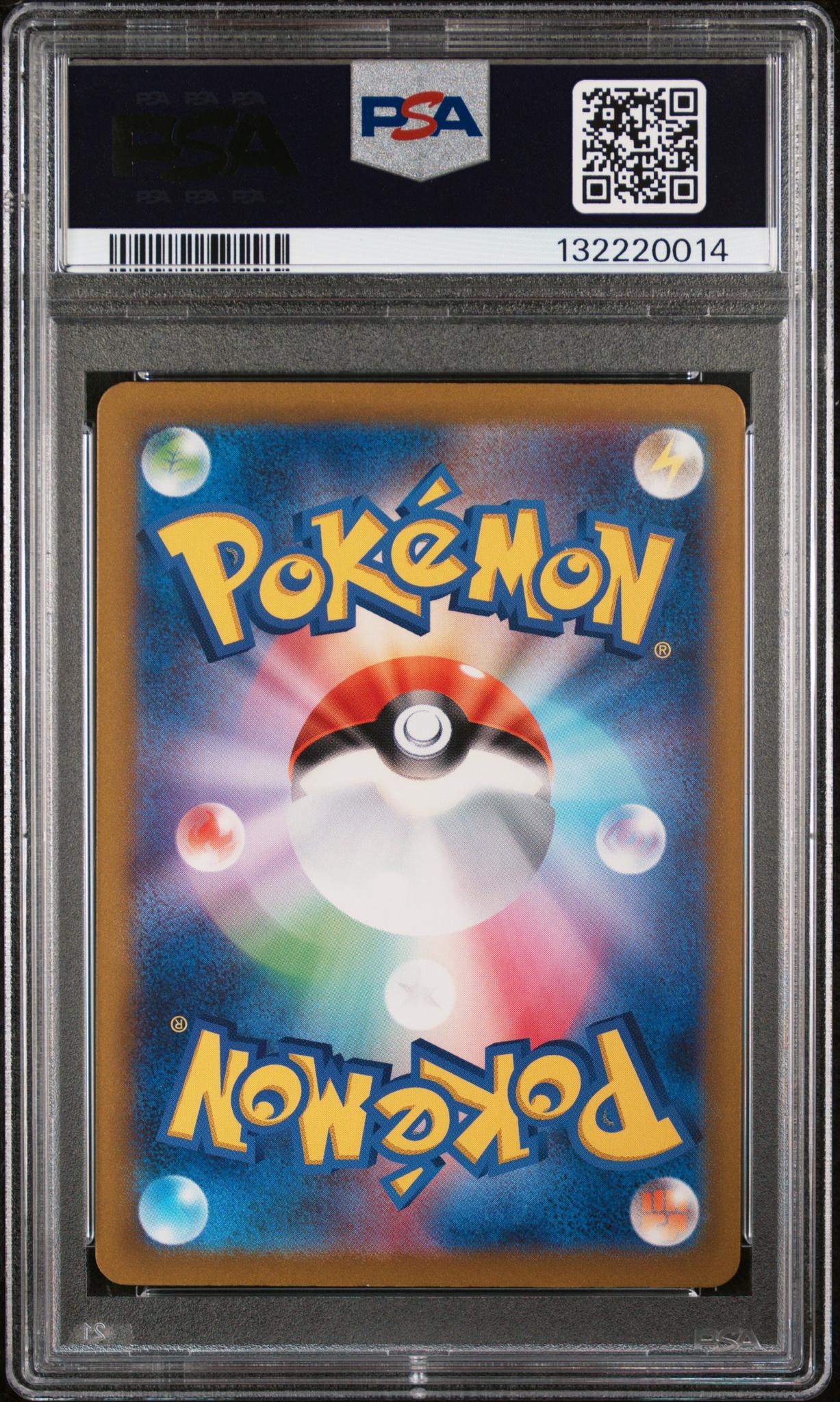 2023 Pokemon Japanese Sv4a-Shiny Treasure Ex S Fuecoco #215 PSA 10 - Image 2