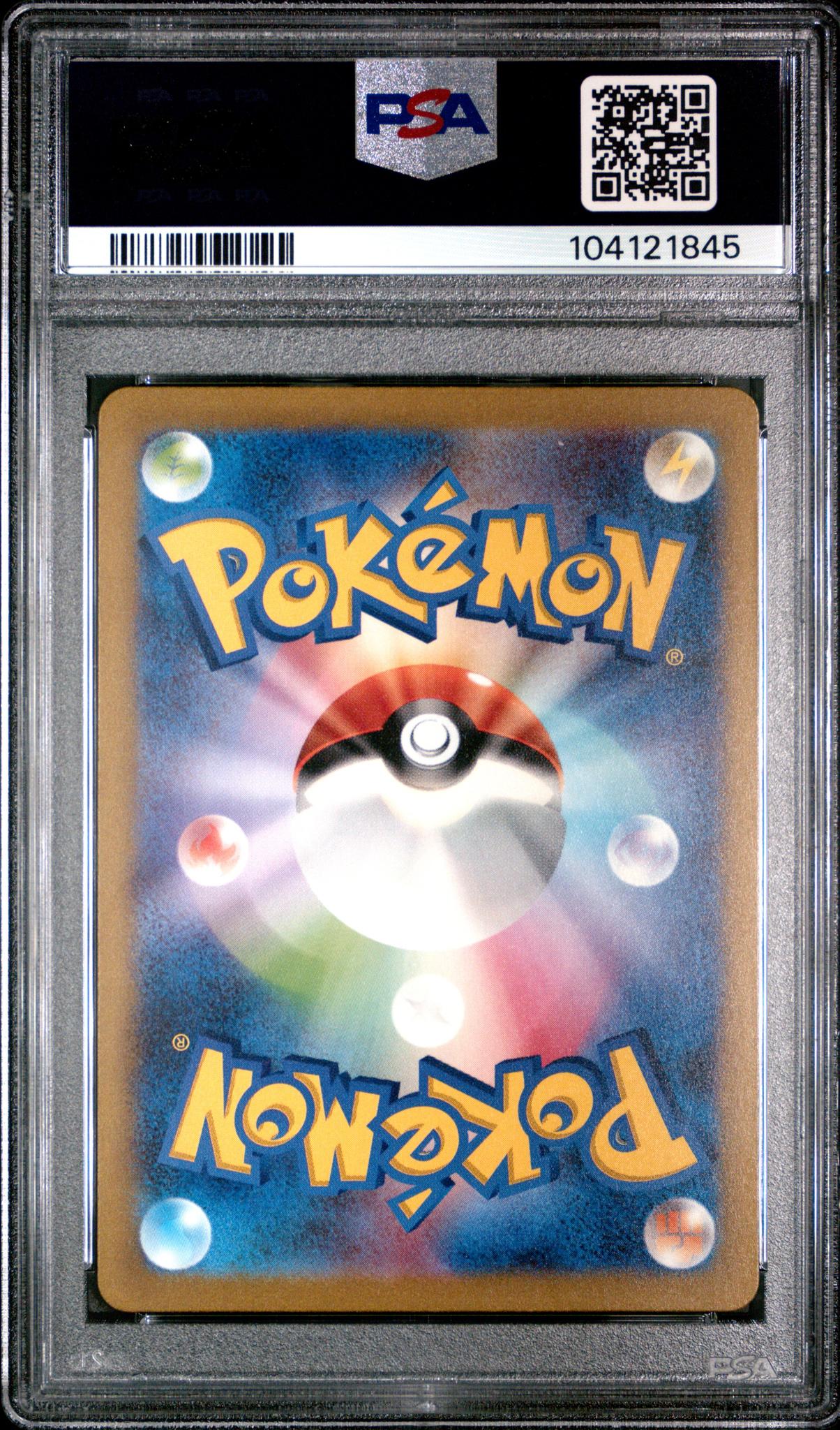 2023 Pokemon Scarlet and Violet 151 Japanese Art Rare Bulbasaur #166 PSA 10 - Image 2