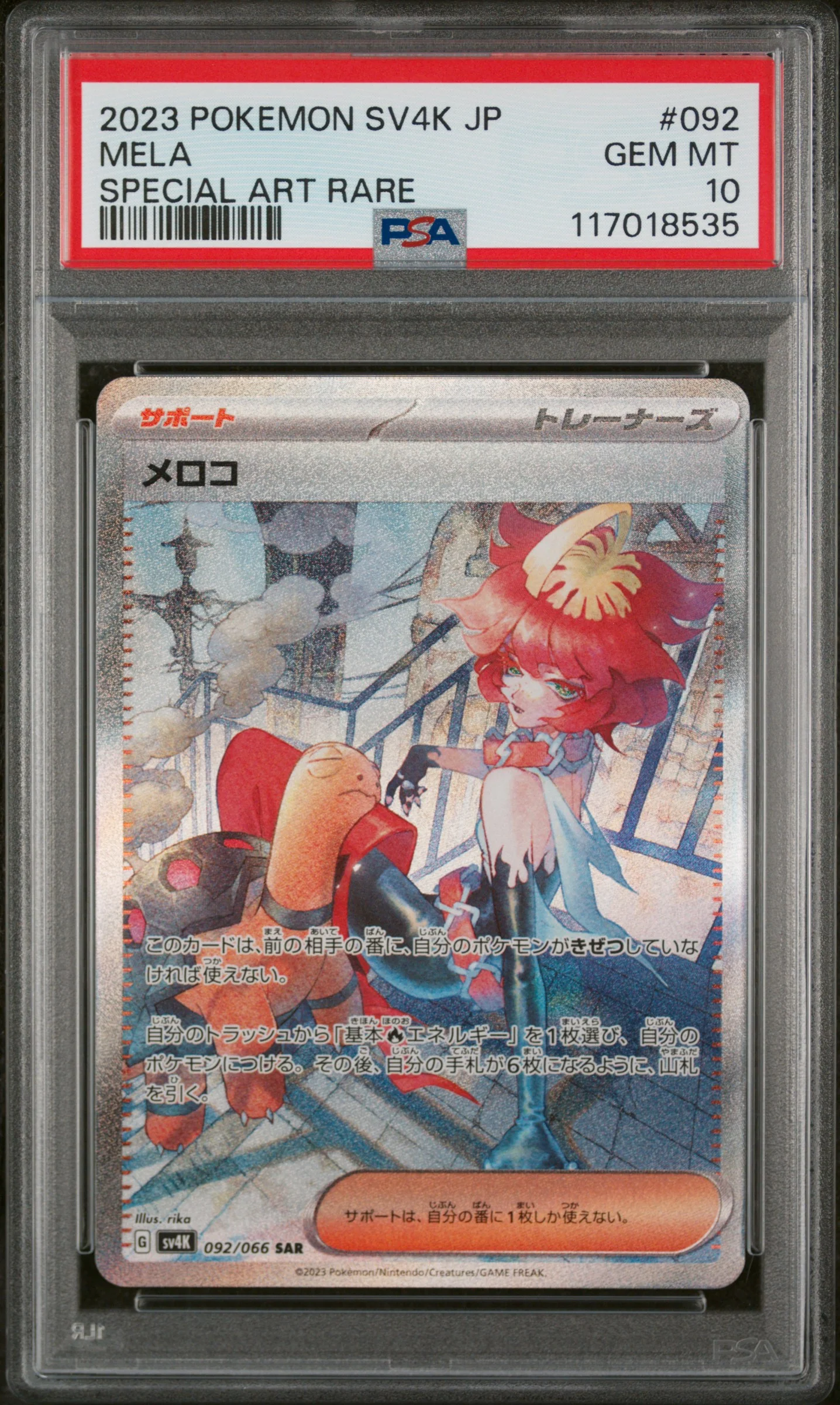 2023 Pokemon Scarlet and Violet Ancient Roar Japanese Special Art Rare Mela #92 /66 PSA 10