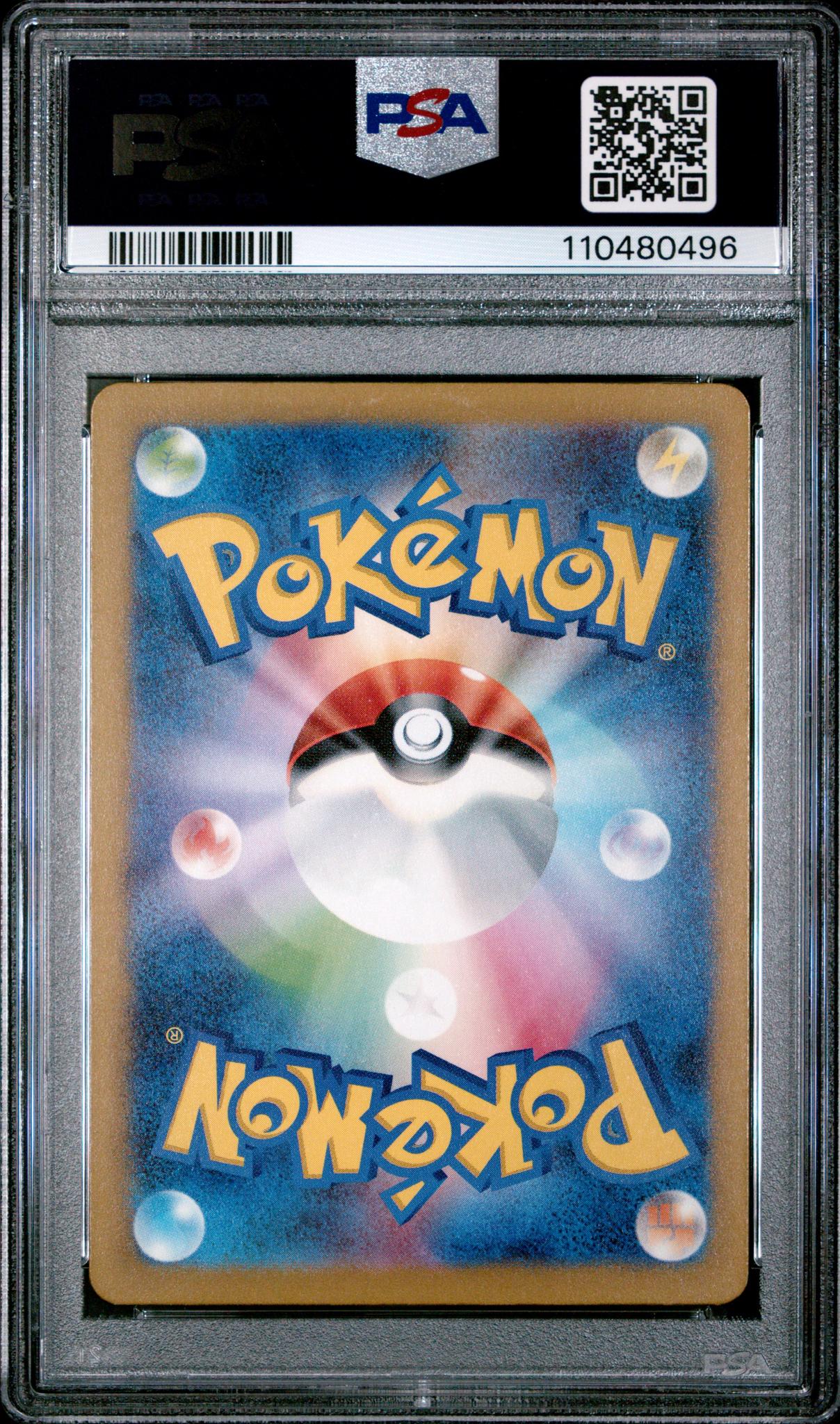 2023 Pokemon Scarlet and Violet Future Flash Japanese Art Rare Swablu #76 PSA 10 - Image 2