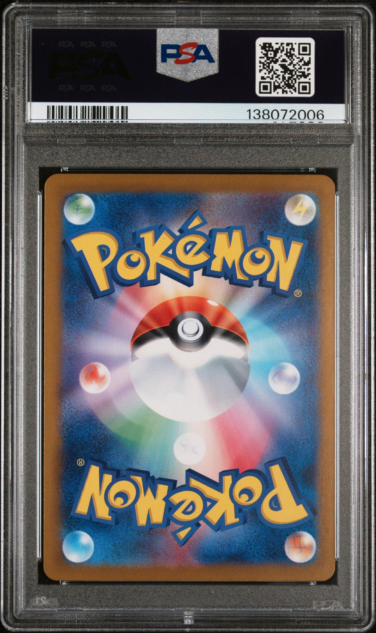 2023 Pokemon Scarlet and Violet Strength Expansion Pack 151 Japanese Art Rare Dragonair #182 PSA 9 - Image 2