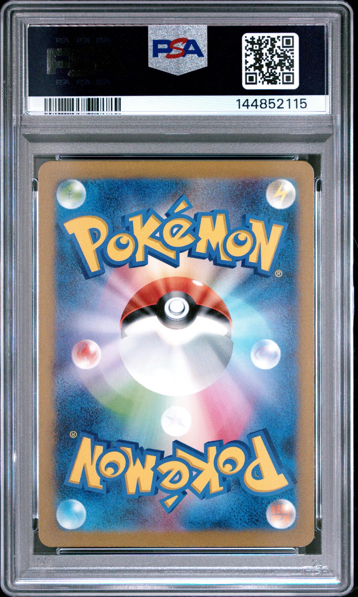 2023 Pokemon Scarlet and Violet Strength Expansion Pack 151 Japanese Art Rare Poliwhirl #176 PSA 10 - Image 2