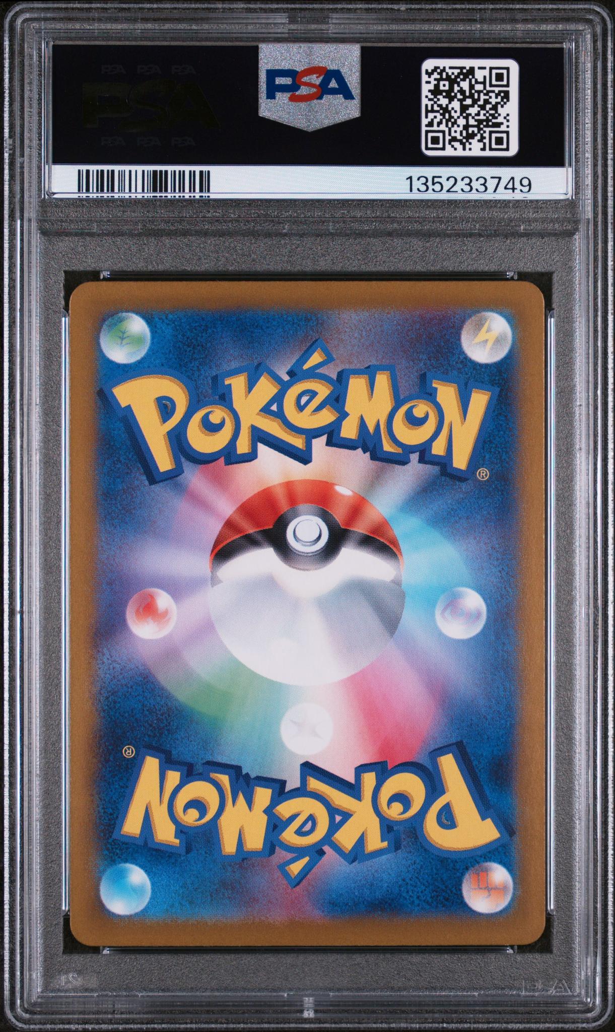 2023 Pokemon Scarlet and Violet Strength Expansion Pack 151 Japanese Art Rare Wartortle #171 PSA 10 - Image 2