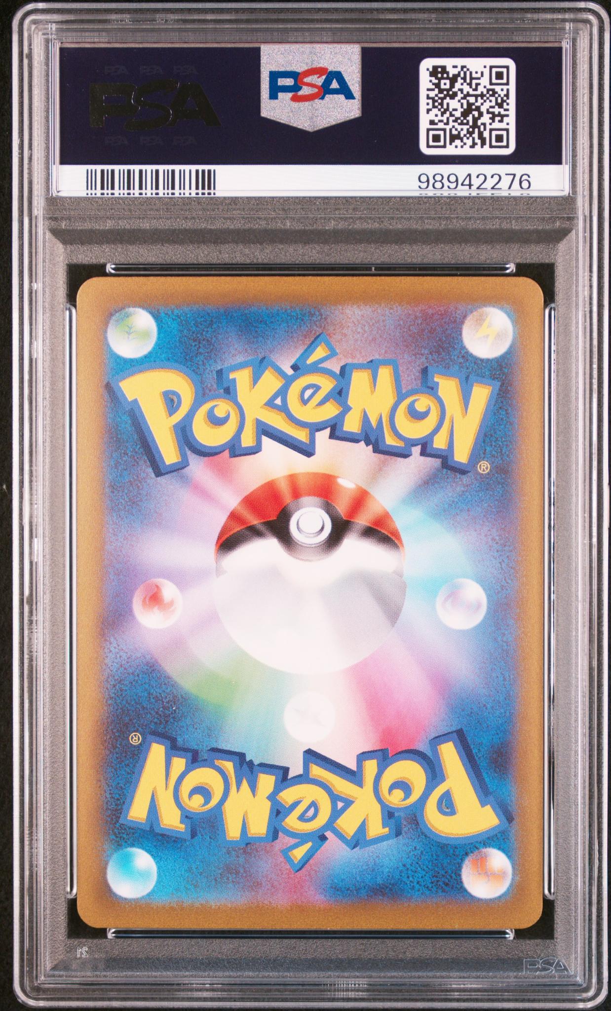 2023 Pokemon Scarlet and Violet Strength Expansion Pack 151 Japanese Master Ball Reverse Holo Clefairy #35 PSA 10 - Image 2