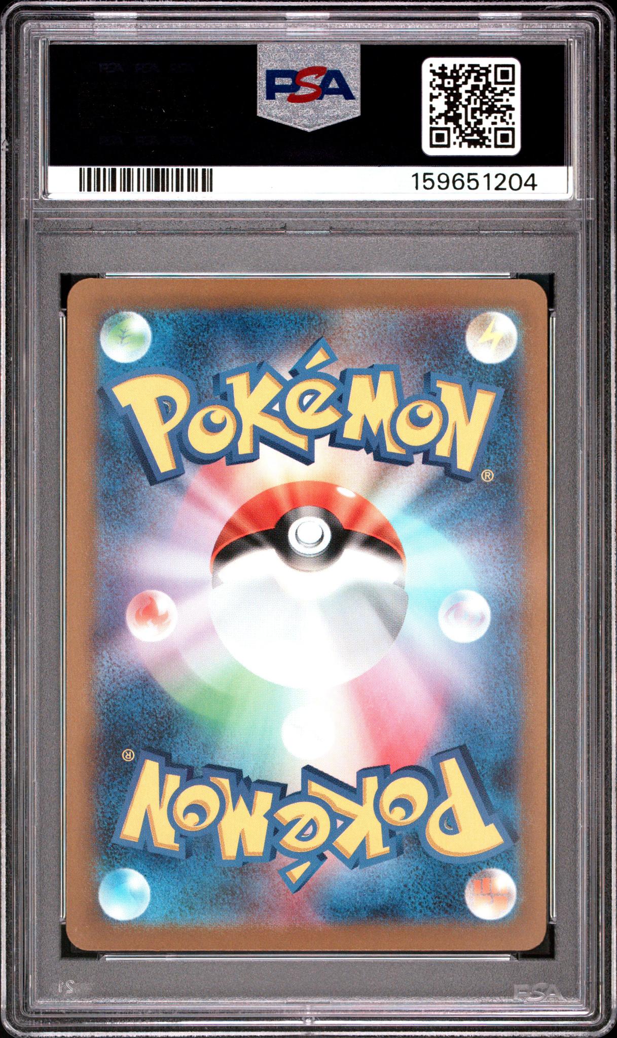 2023 Pokemon Venusaur and Charizard and Blastoise Special Deck Set Ex Japanese Charmander #051 PSA 10 - Image 2