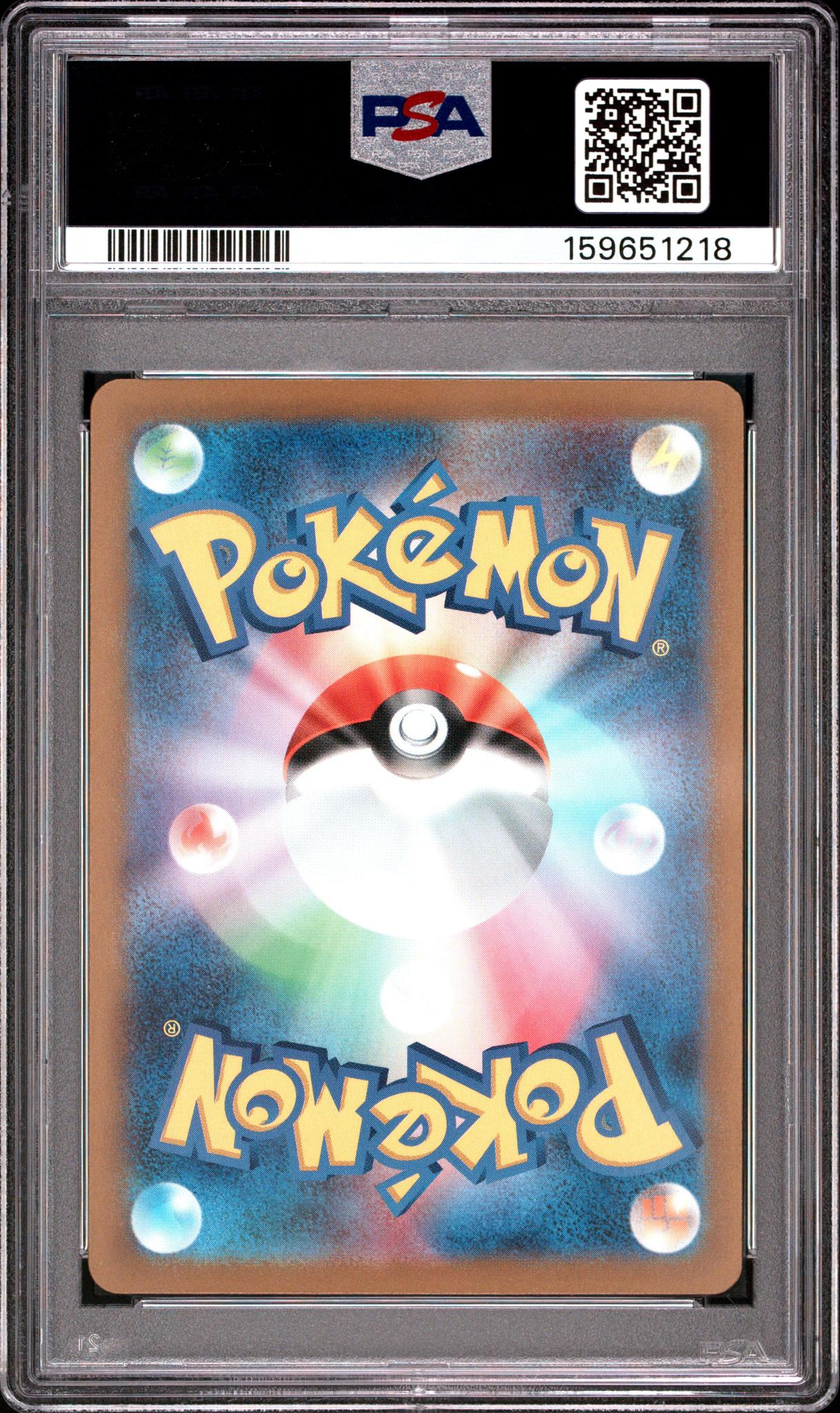 2023 Pokemon Venusaur and Charizard and Blastoise Special Deck Set Ex Japanese Charmander #051 PSA 10 - Image 2