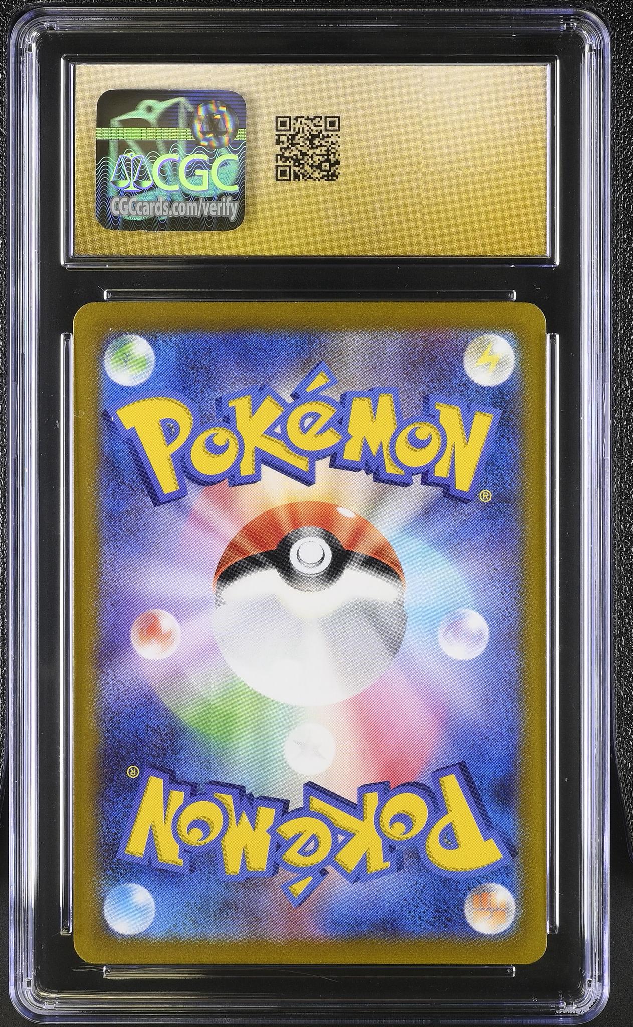 2023 Snow Hazard #074/071 Eiscue Art Rare - Holo CGC 10 - Image 2