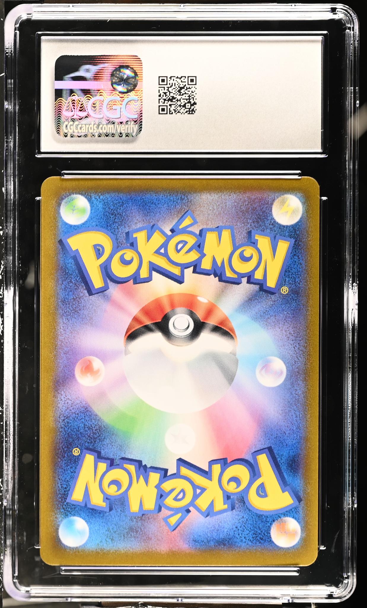2023 Trading Card Game #002/032 Wartortle Blastoise & Suicune ex Deck CGC 10 - Image 2