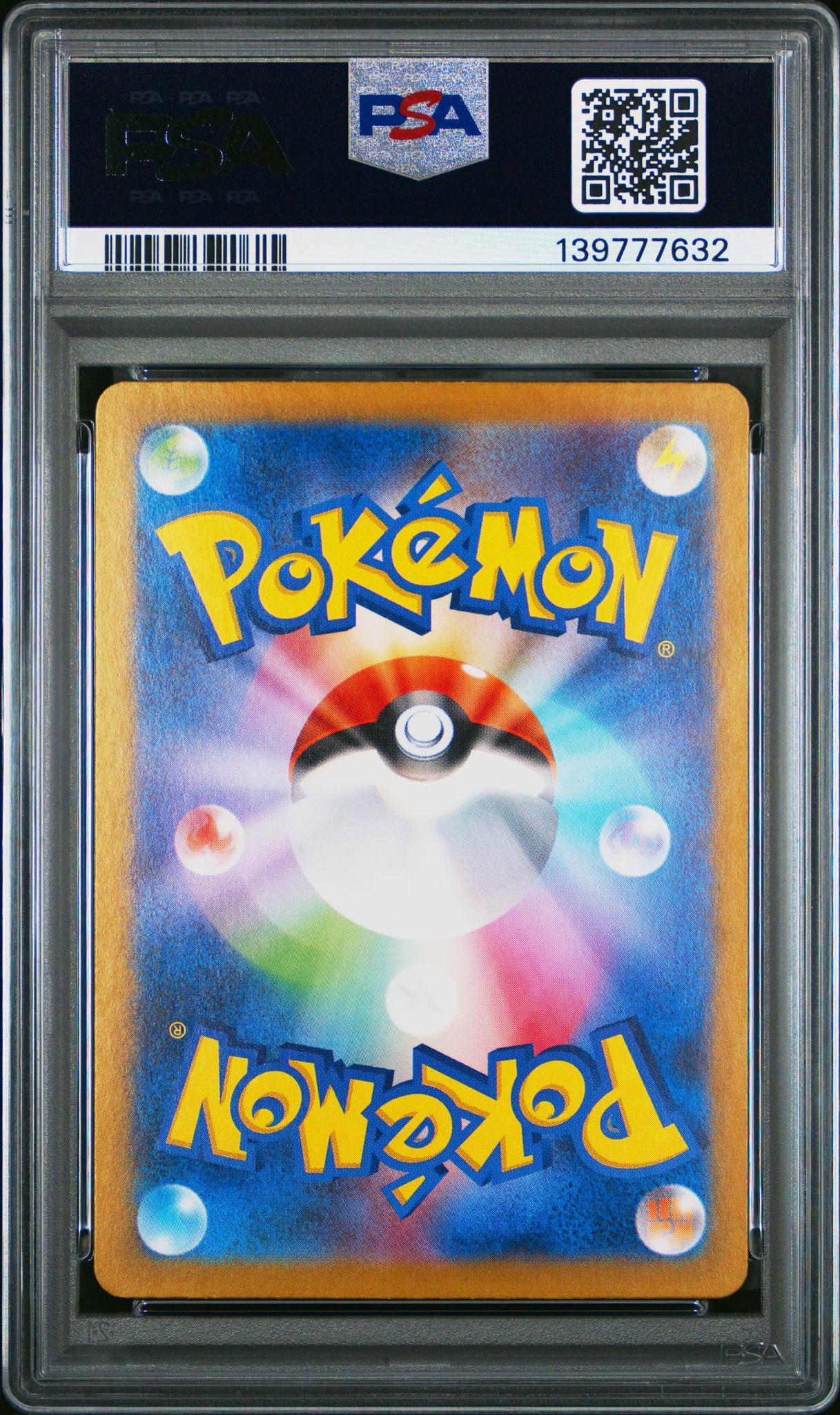 2024 Pokemon Scarlet and Violet Enhanced Expansion Pack Night Wanderer Japanese Special Art Rare Fezandipiti Ex #89 PSA 10 - Image 2