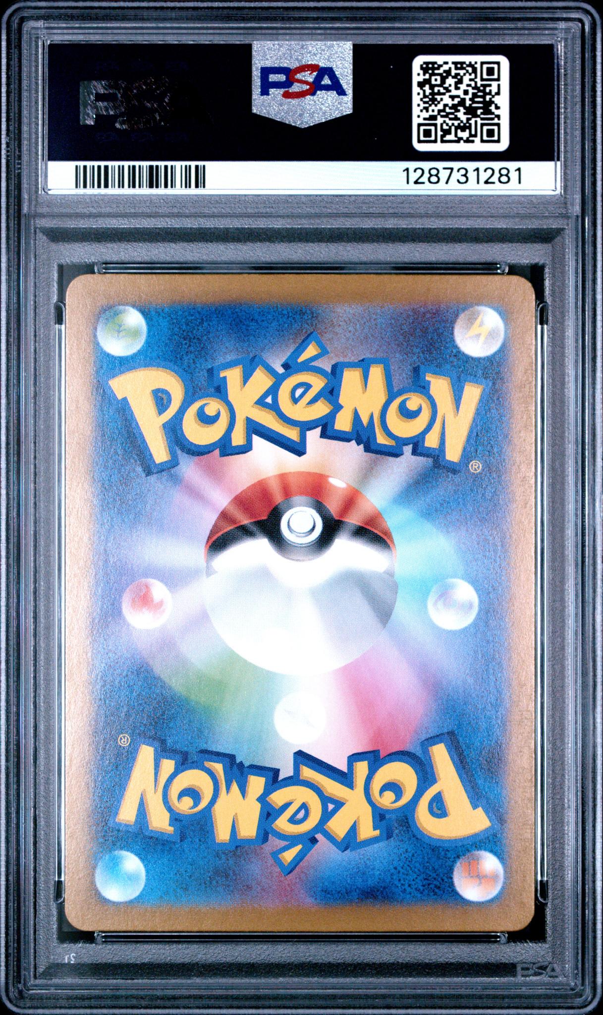 2024 Pokemon Scarlet and Violet Night Wanderer Japanese Art Rare Cufant #73 PSA 10 - Image 2