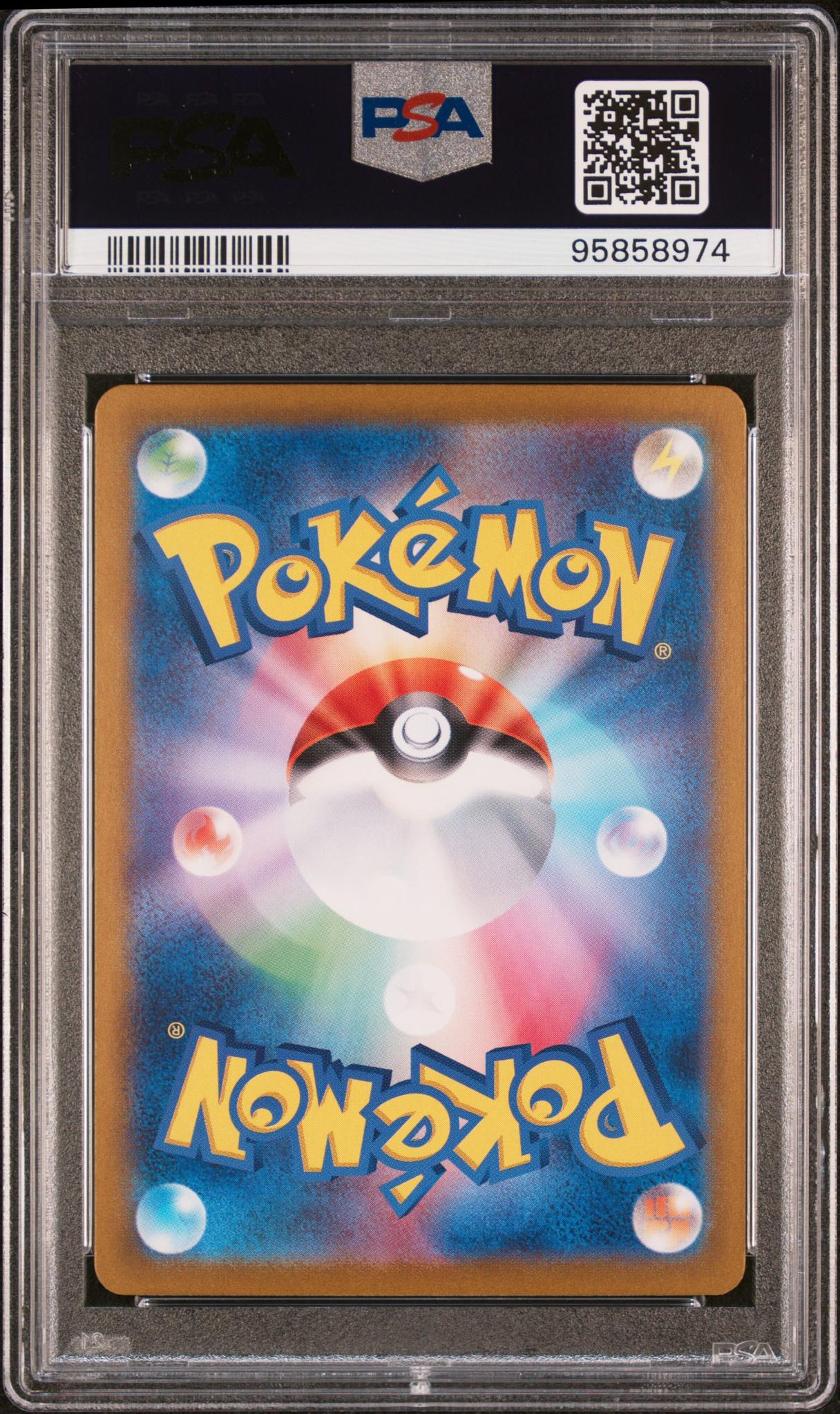 2024 Pokemon Scarlet and Violet Stellar Miracle Japanese Super Rare Cinderace Ex #116 PSA 10 - Image 2
