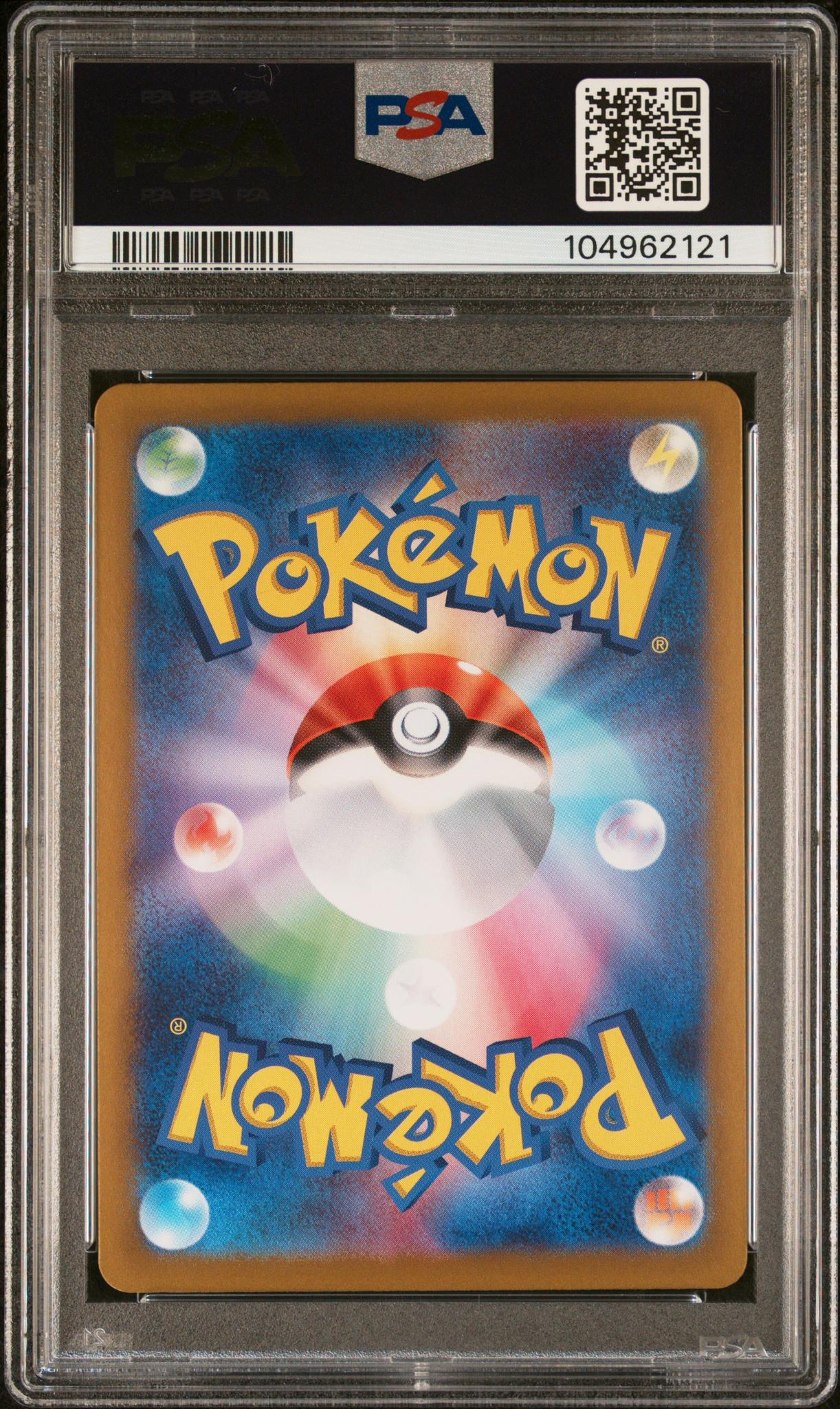 2024 Pokemon Scarlet and Violet Terastal Festival Ex Japanese Special Art Rare Eevee Ex #224 PSA 10 - Image 2