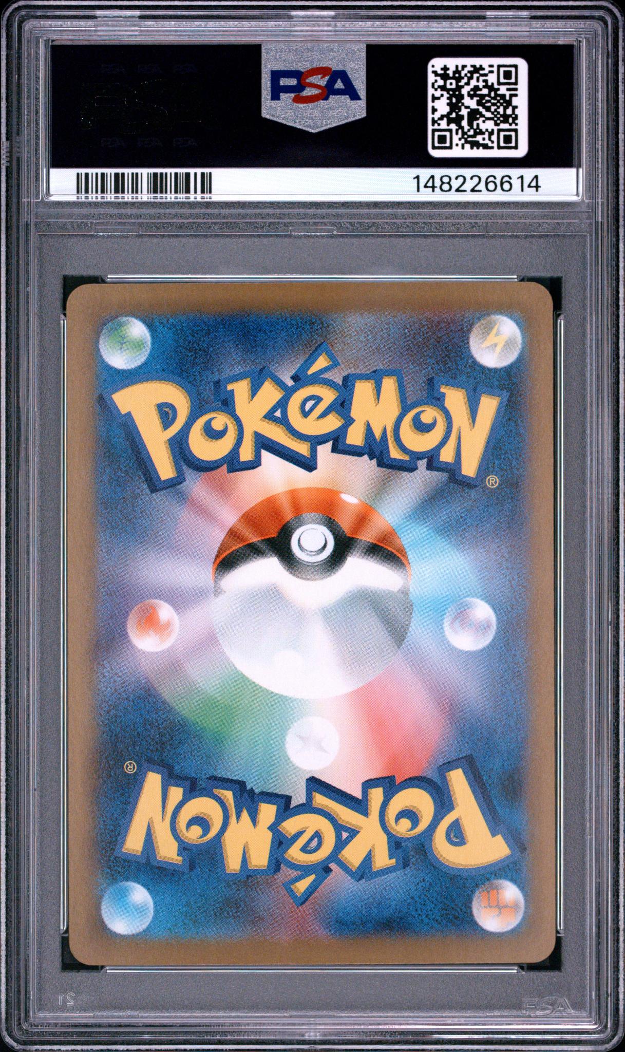 2024 Pokemon Scarlet and Violet Terastal Festival Ex Japanese Special Art Rare Espeon Ex #211 PSA 10 - Image 2