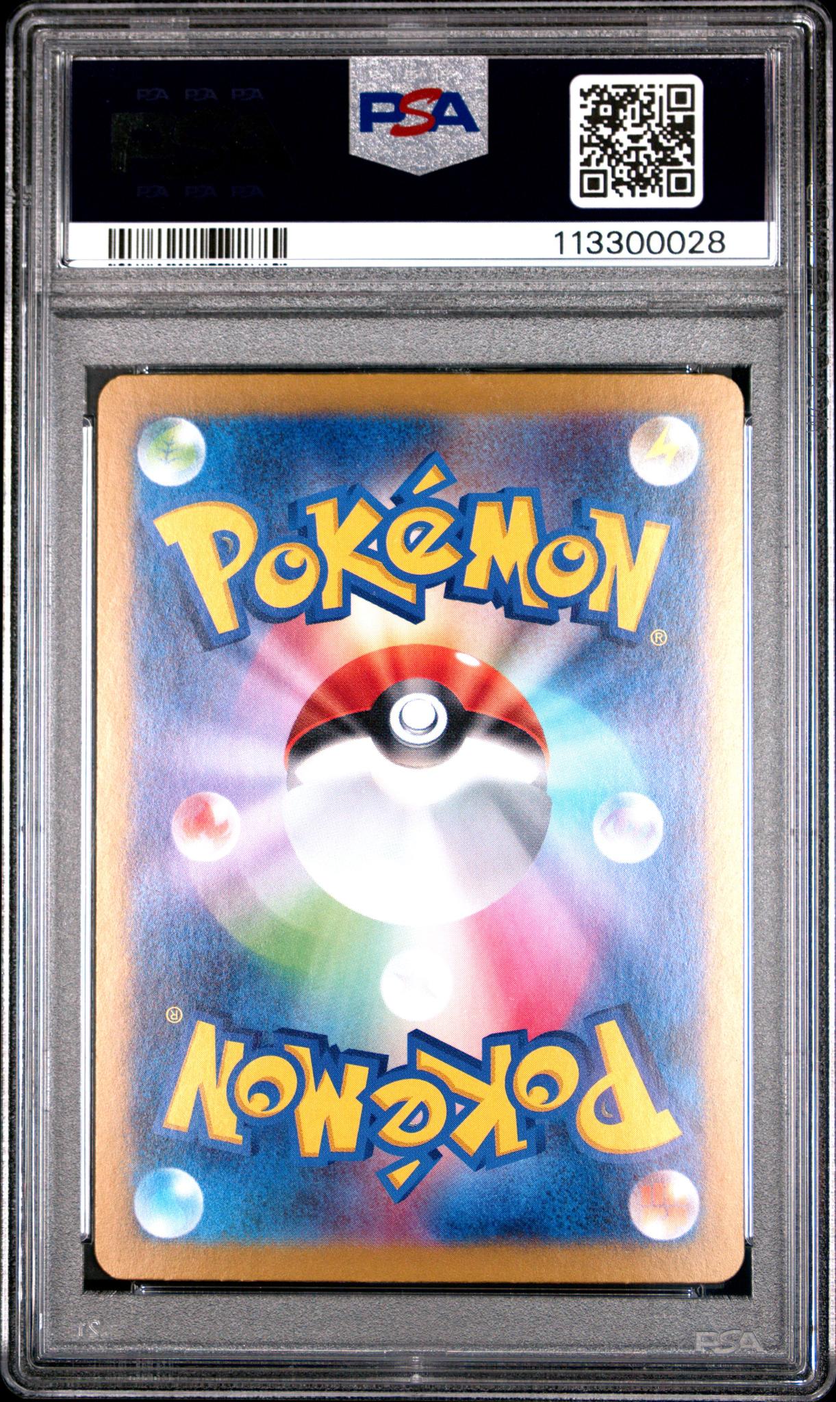 2024 Pokemon Scarlet and Violet Terastal Festival Ex Japanese Special Art Rare Flareon Ex #202 PSA 9 - Image 2