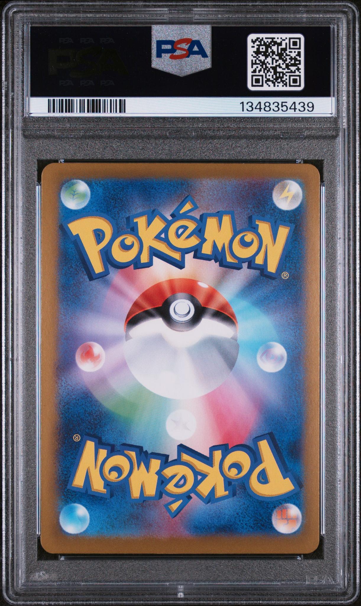 2024 Pokemon Scarlet and Violet Terastal Festival Ex Japanese Special Art Rare Vaporeon Ex #205 PSA 9 - Image 2