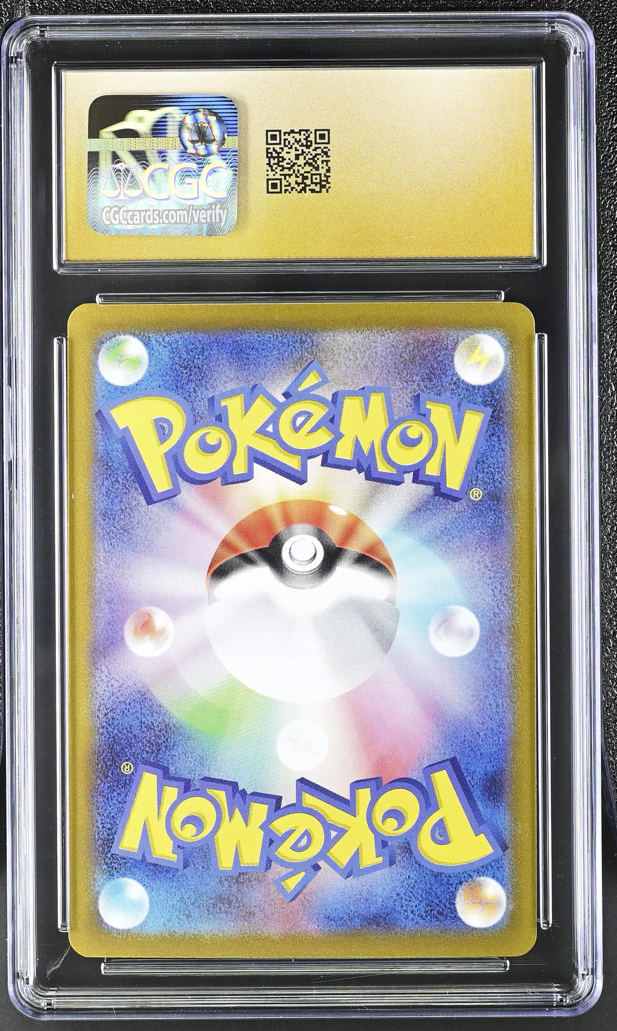 2025 Pokemon #095/086 Foongus Art Rare - Holo CGC 10 - Image 2