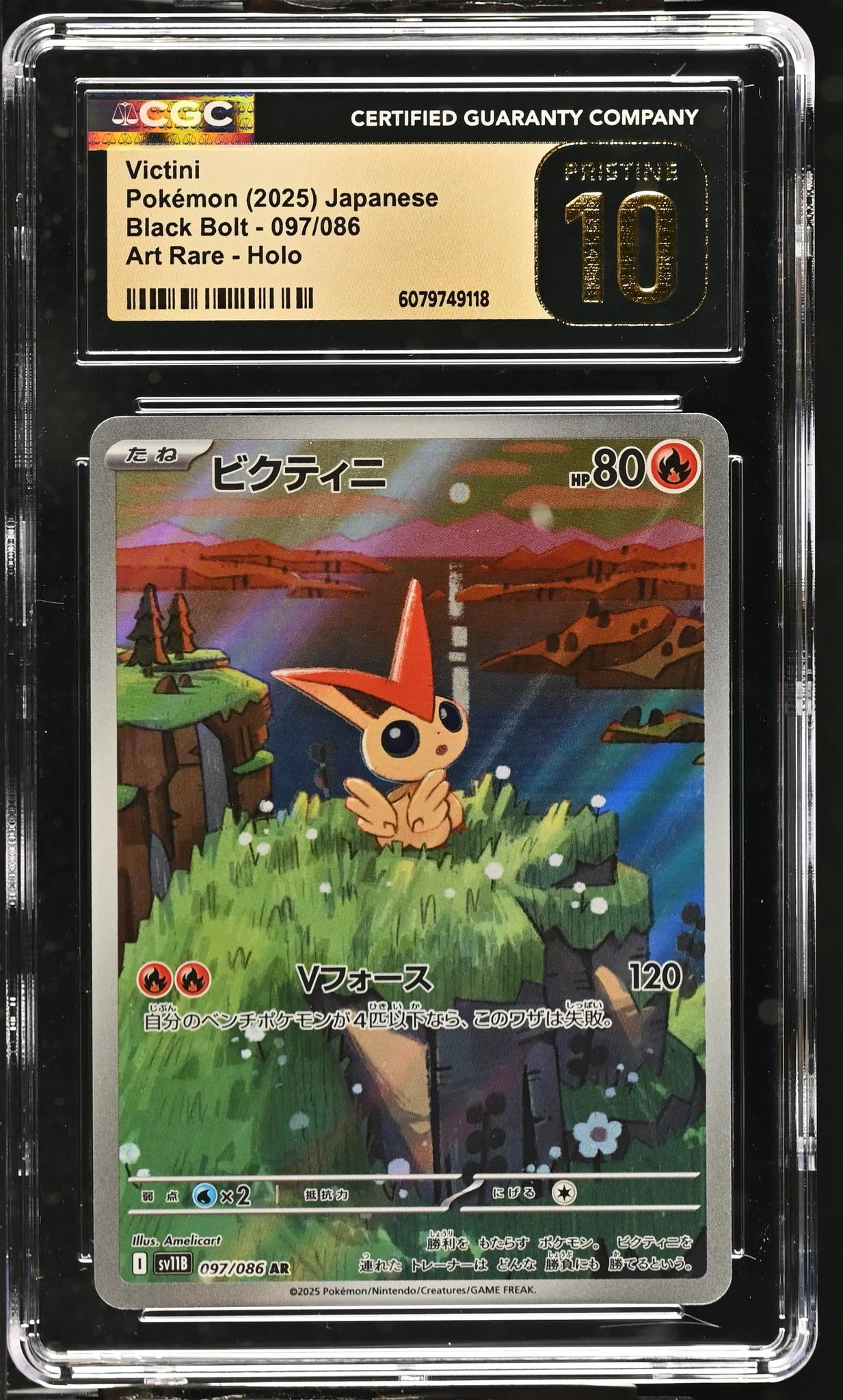 2025 Pokemon #097/086 Black Bolt CGC 10