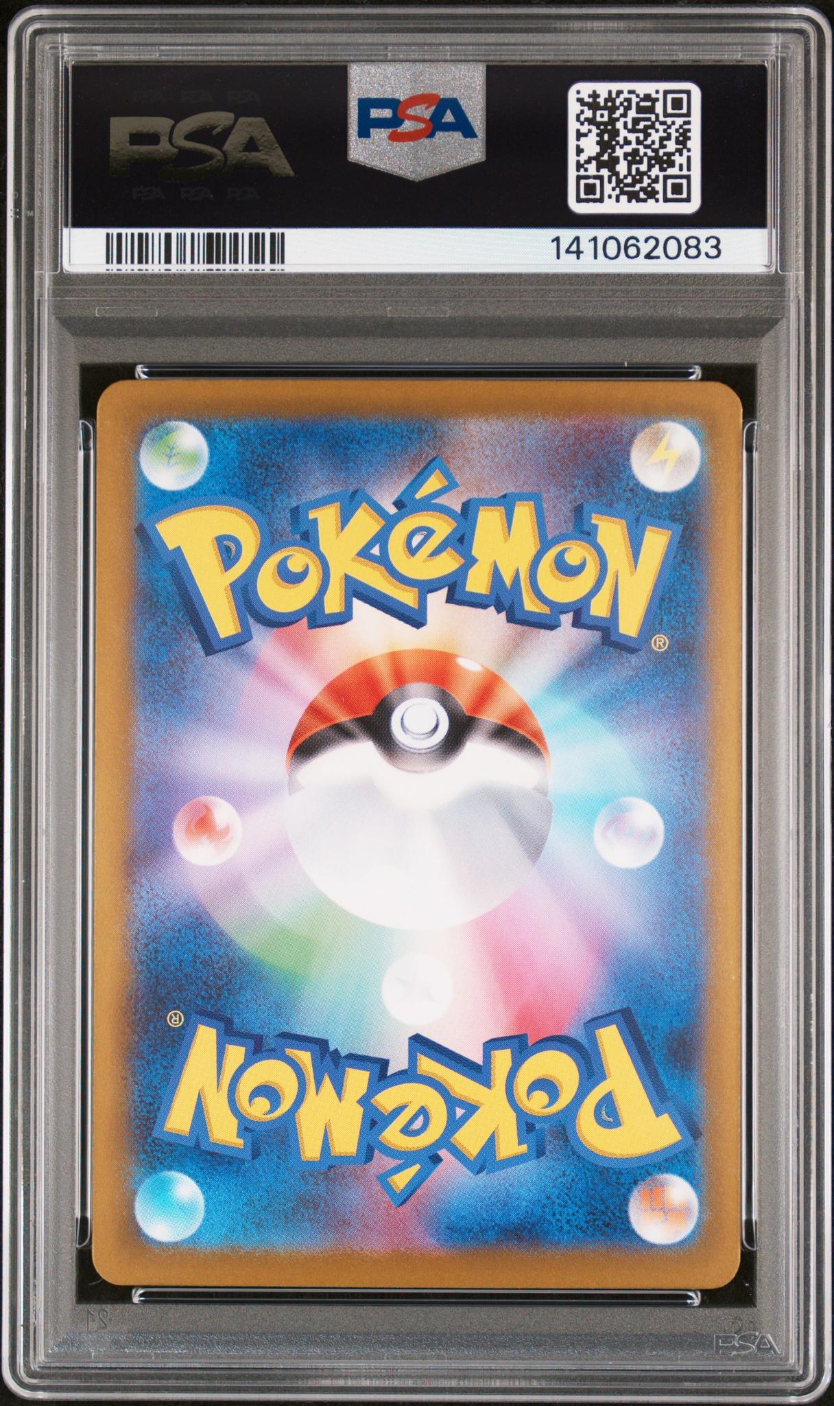 2025 Pokemon Inferno X Japanese Special Art Rare Dawn #115 PSA 10 - Image 2