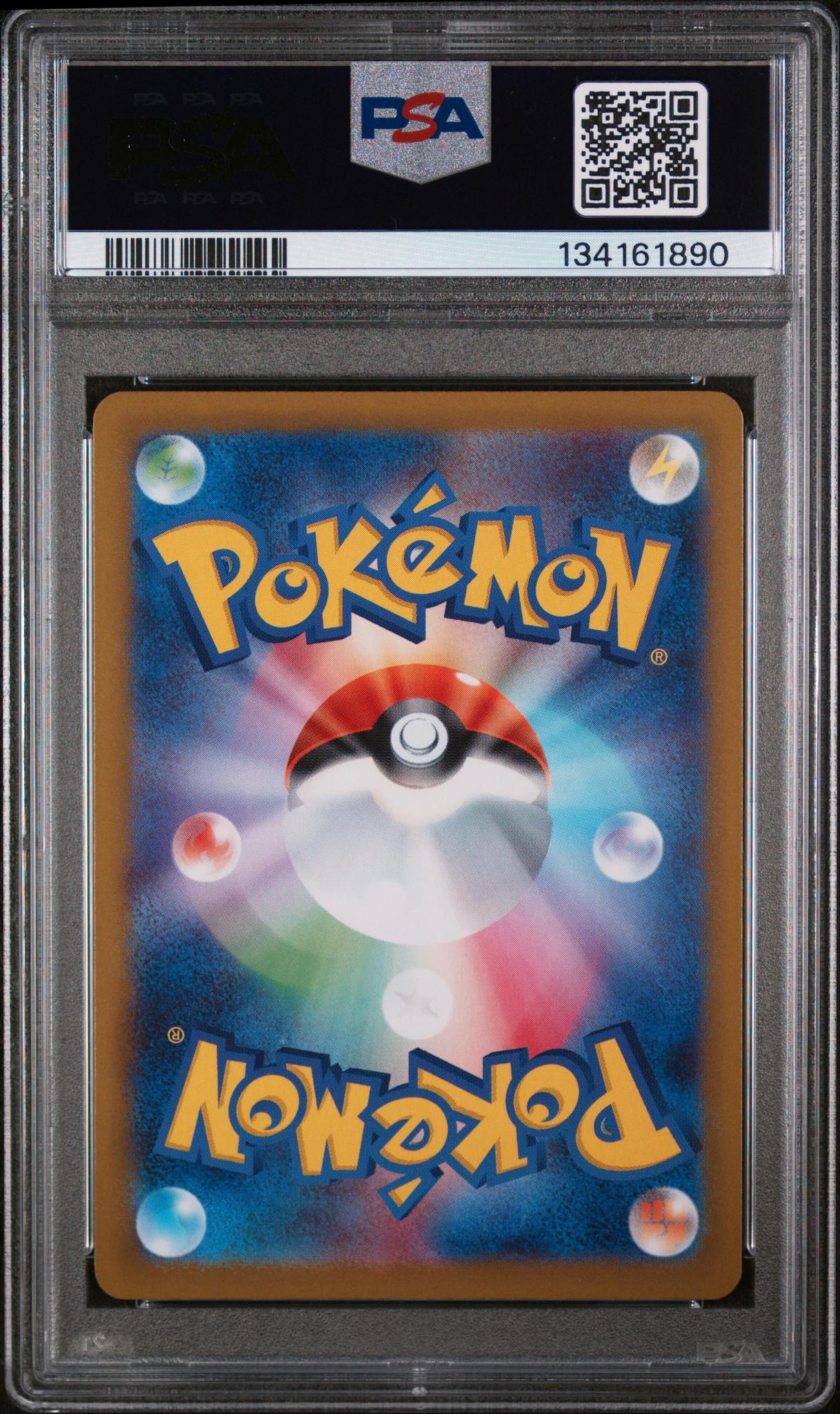2025 Pokemon Inferno X Japanese Special Art Rare Oricorio #111 /80 PSA 10 - Image 2