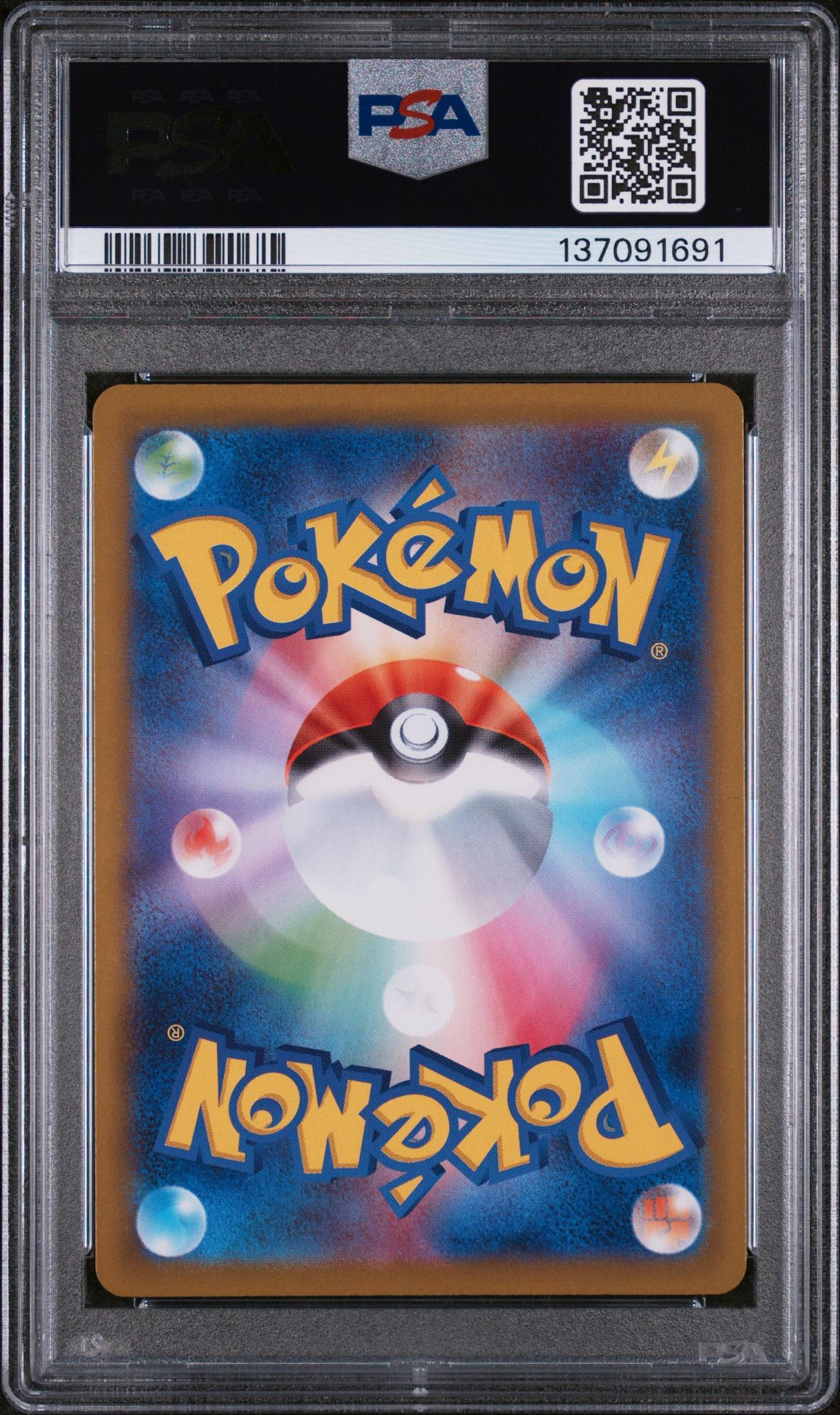 2025 Pokemon Inferno X Japanese Special Art Rare Oricorio #111 PSA 9 - Image 2
