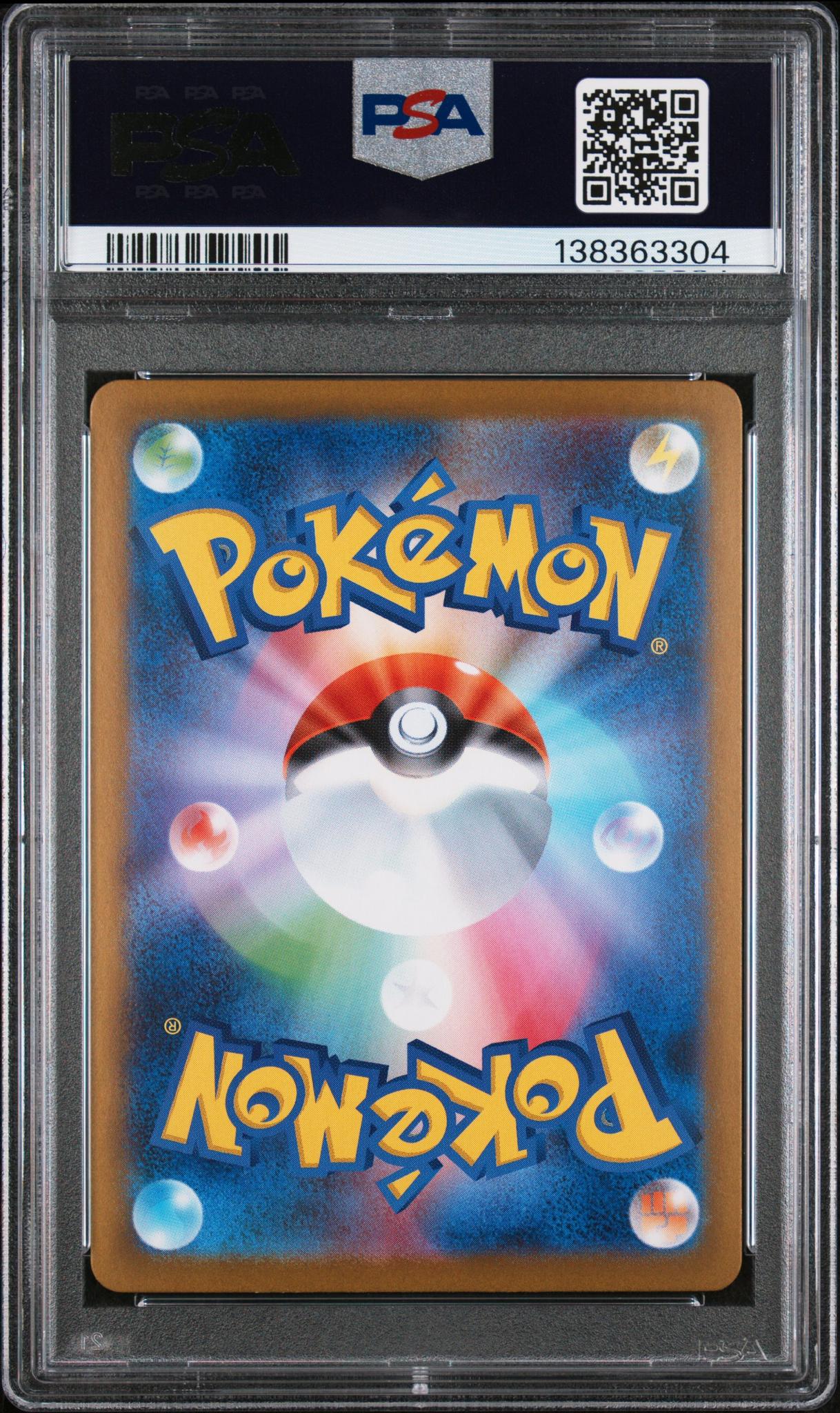 2025 Pokemon Japanese M1l-Mega Brave Super Rare Mega Absol Ex #079 PSA 10 - Image 2