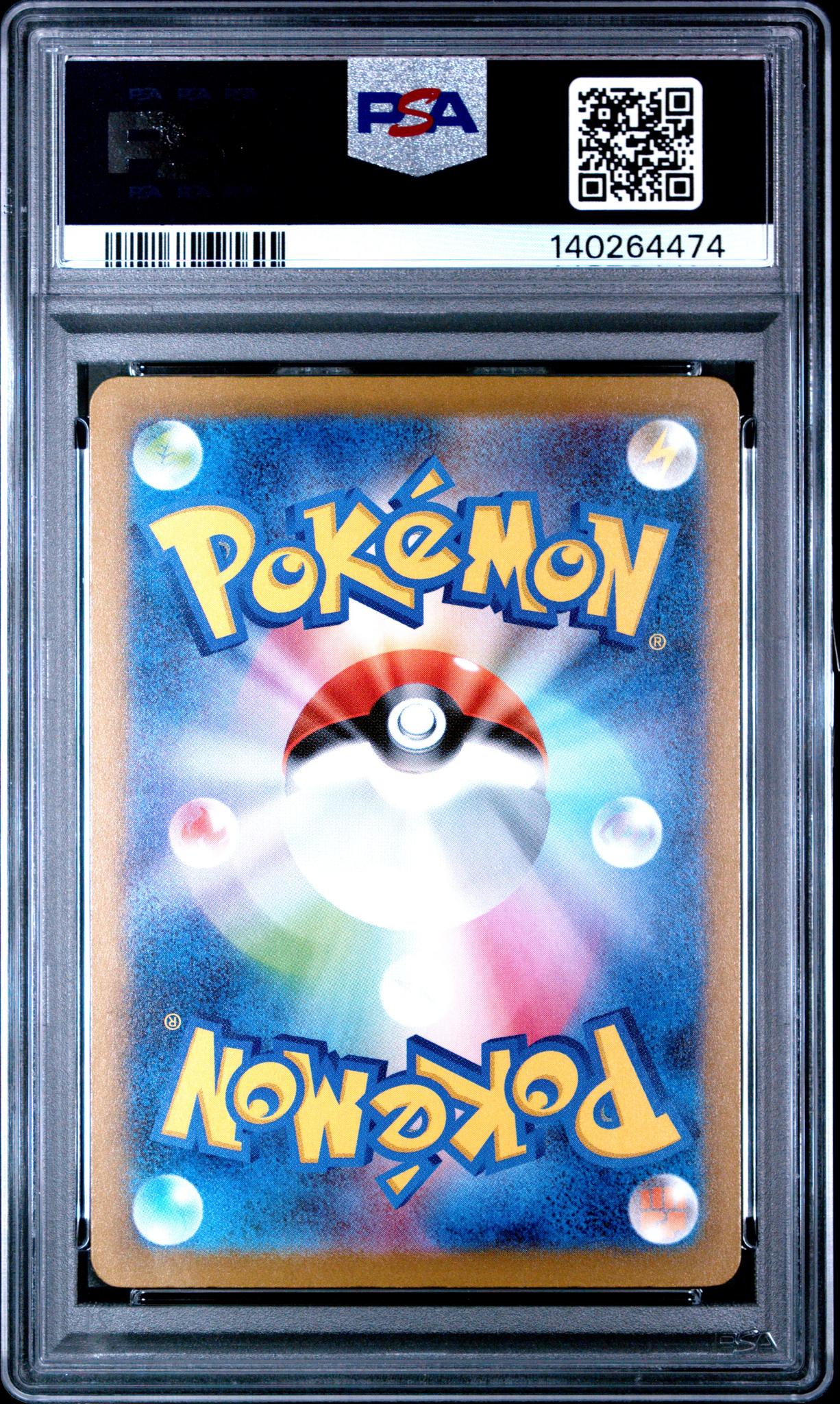 2025 Pokemon Mega Dream Ex Japanese Mega Attack Rare Mega Dragonite Ex #232 PSA 10 - Image 2