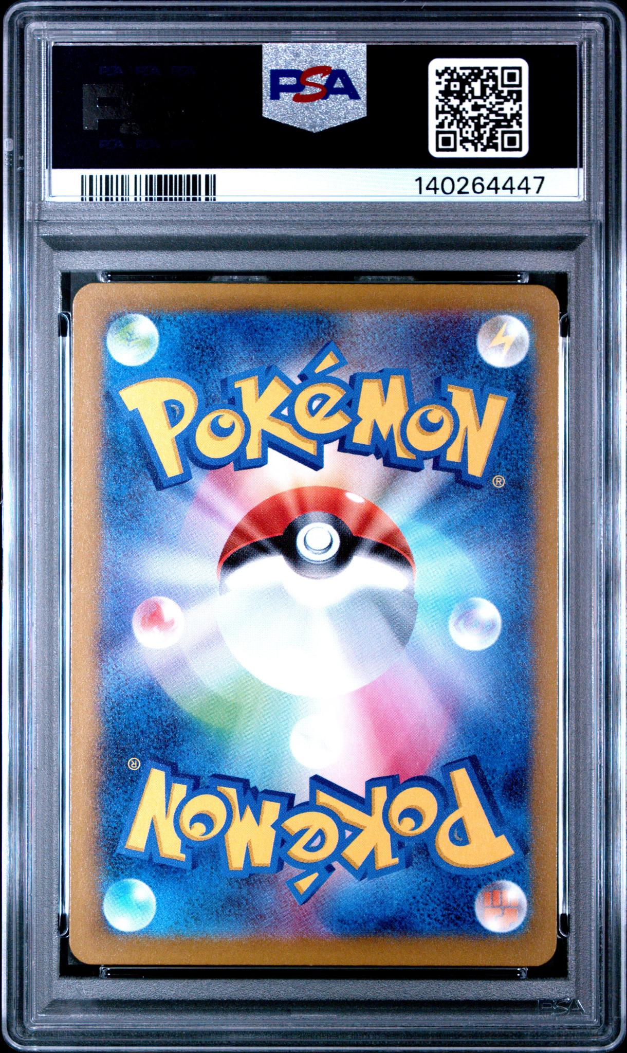 2025 Pokemon Mega Dream Ex Japanese Mega Attack Rare Mega Lucario Ex #228 PSA 10 - Image 2