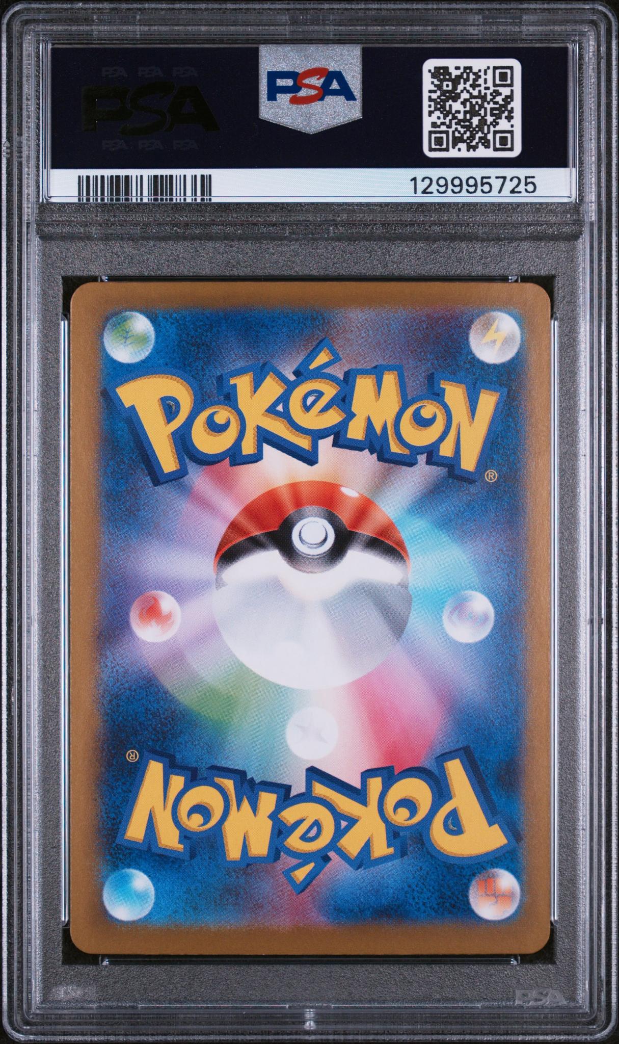 2025 Pokemon Mega Symphonia Japanese Special Art Rare Mega Latias Ex #088 PSA 10 - Image 2