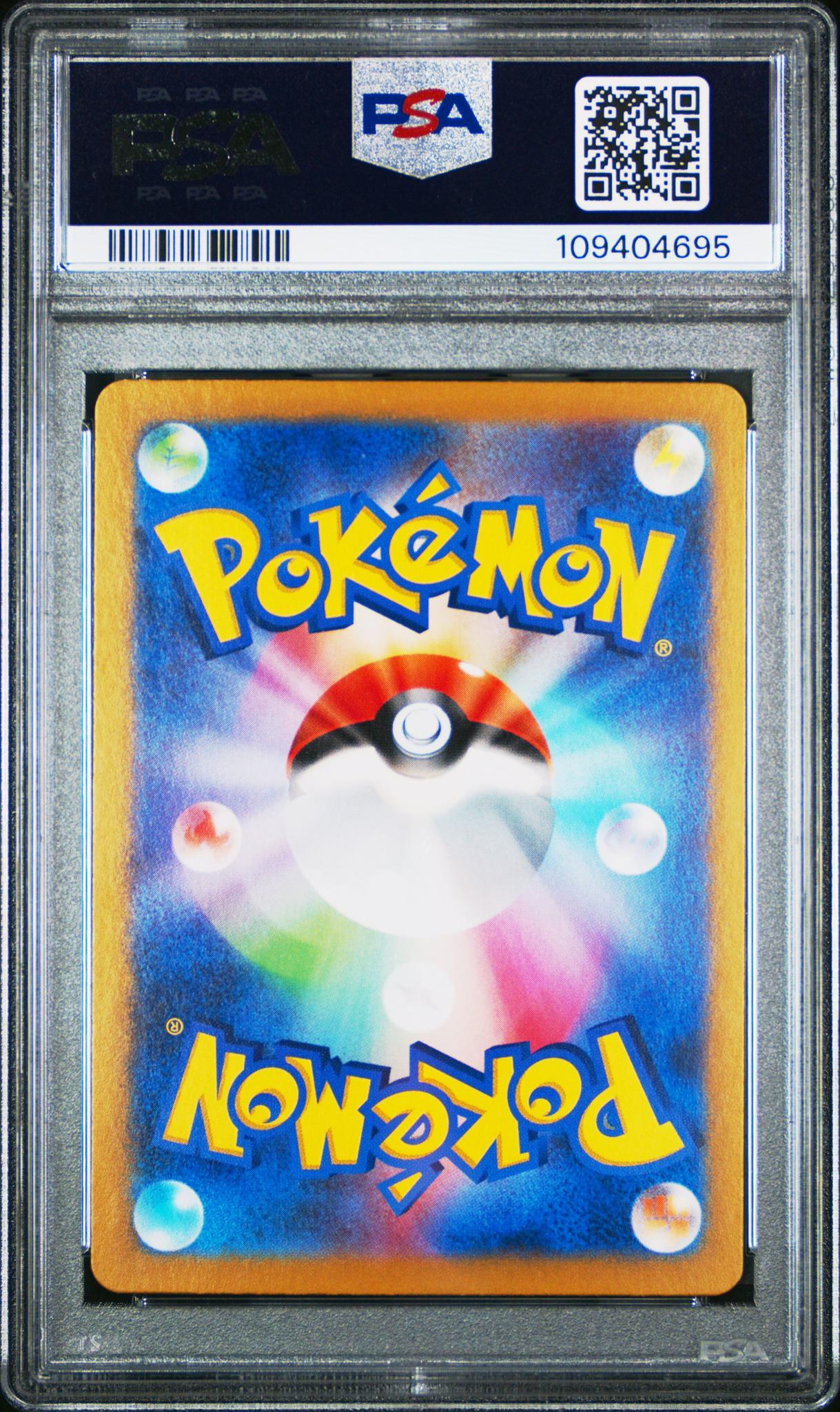 2025 Pokemon Scarlet and Violet Battle Partners Japanese Special Art Rare Lillie's Clefairy Ex #126 /100 PSA 10 - Image 2