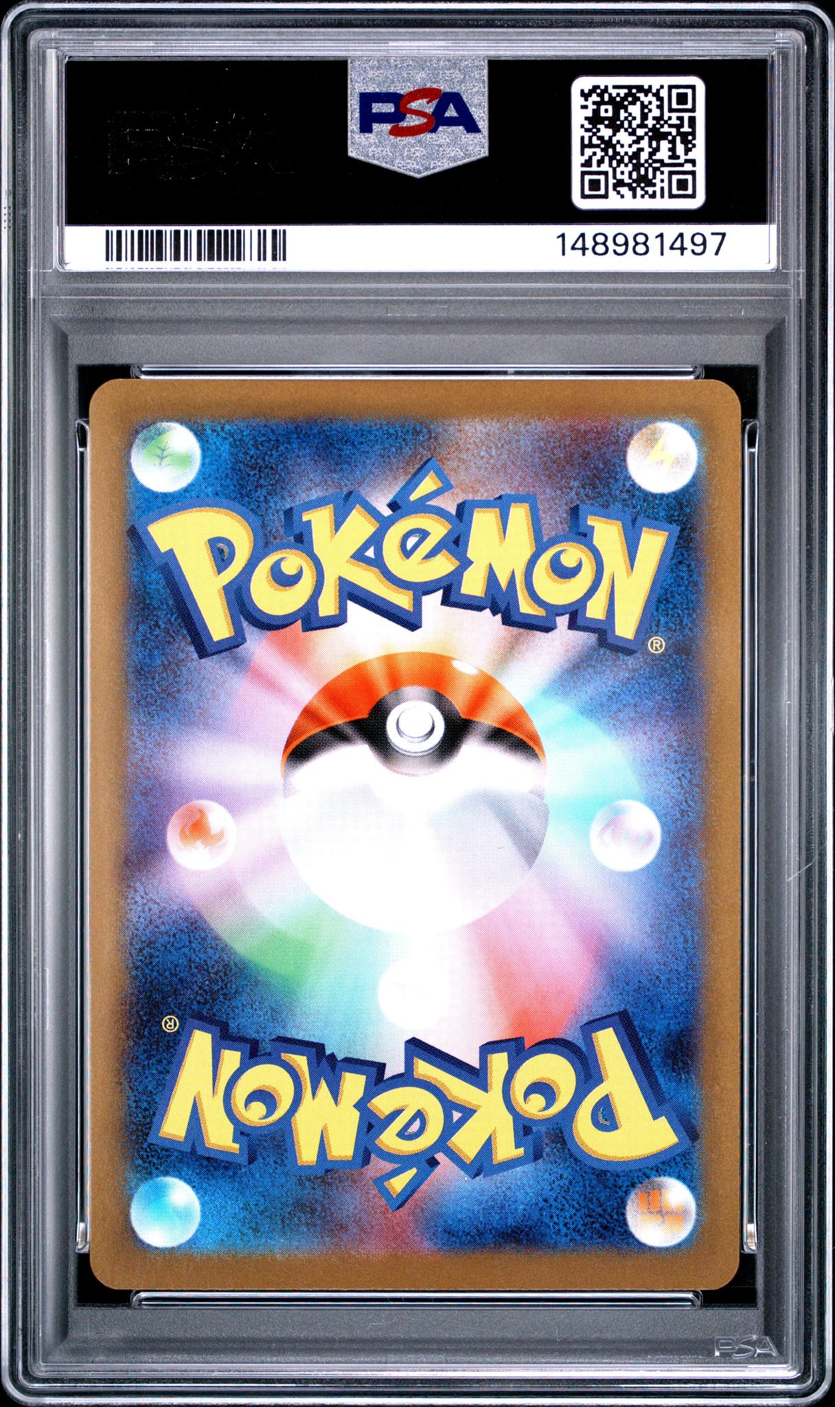 2025 Pokemon Scarlet and Violet Black Bolt Japanese Art Rare Timburr #131 PSA 10 - Image 2