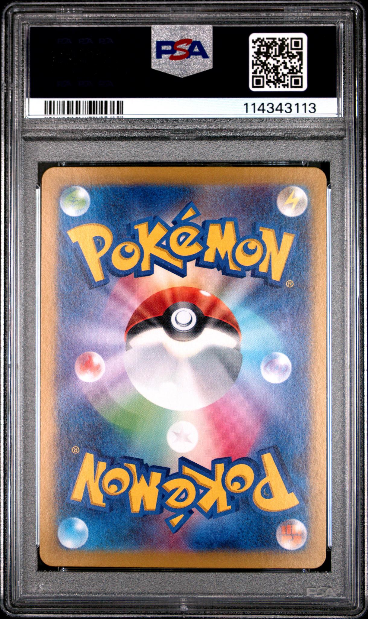 2025 Pokemon Scarlet and Violet Heat Wave Arena Enhanced Expansion Pack Japanese Art Rare Holo Cynthia's Roserade #065 PSA 10 - Image 2